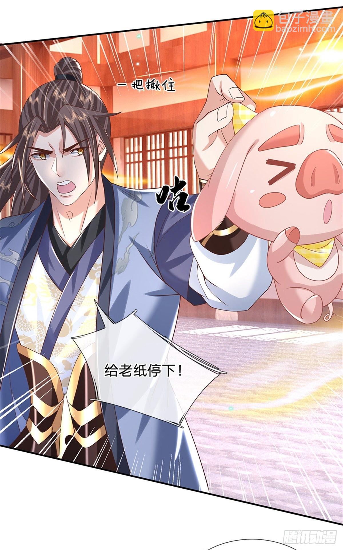 我從諸天萬界歸來 - 第180話 虜獲芳心 - 1