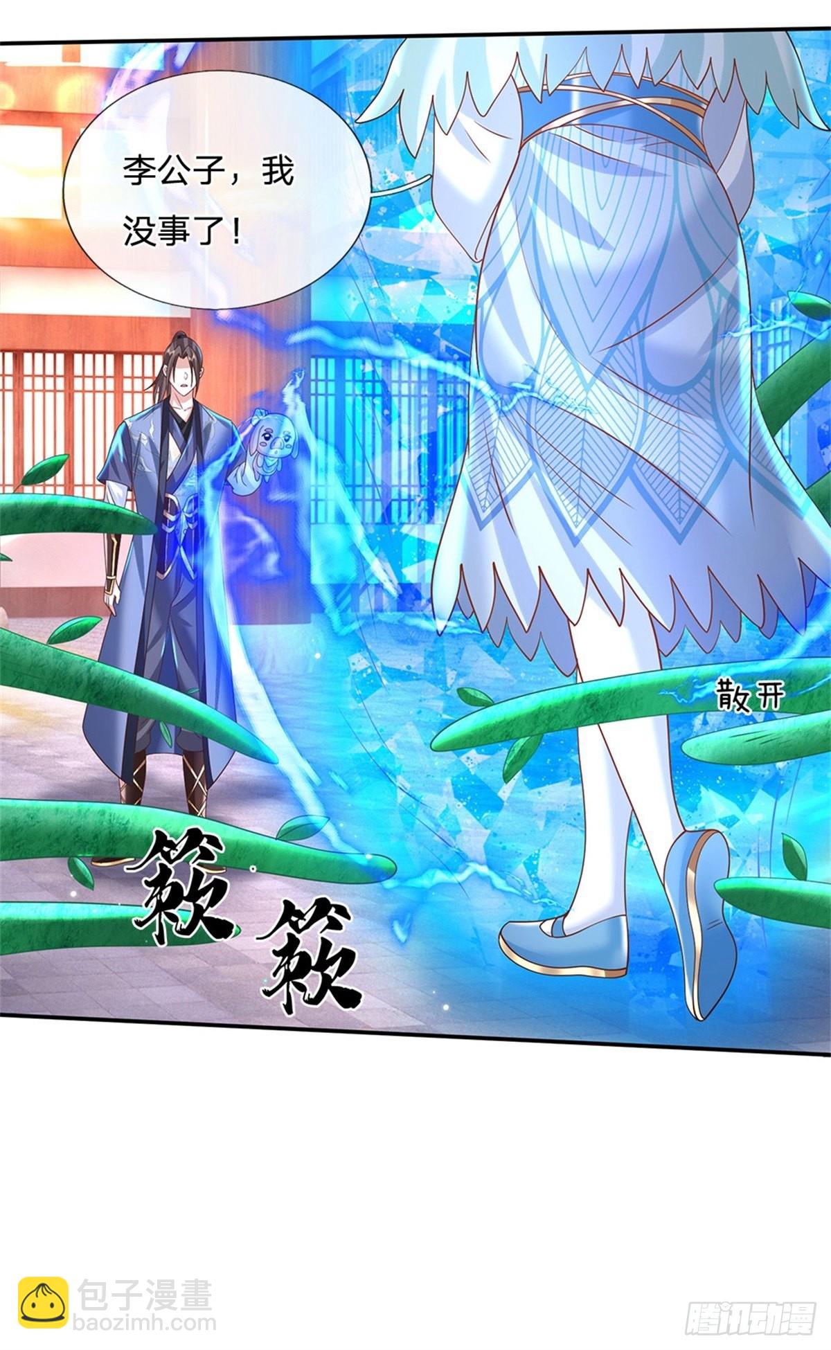 我從諸天萬界歸來 - 第180話 虜獲芳心 - 3