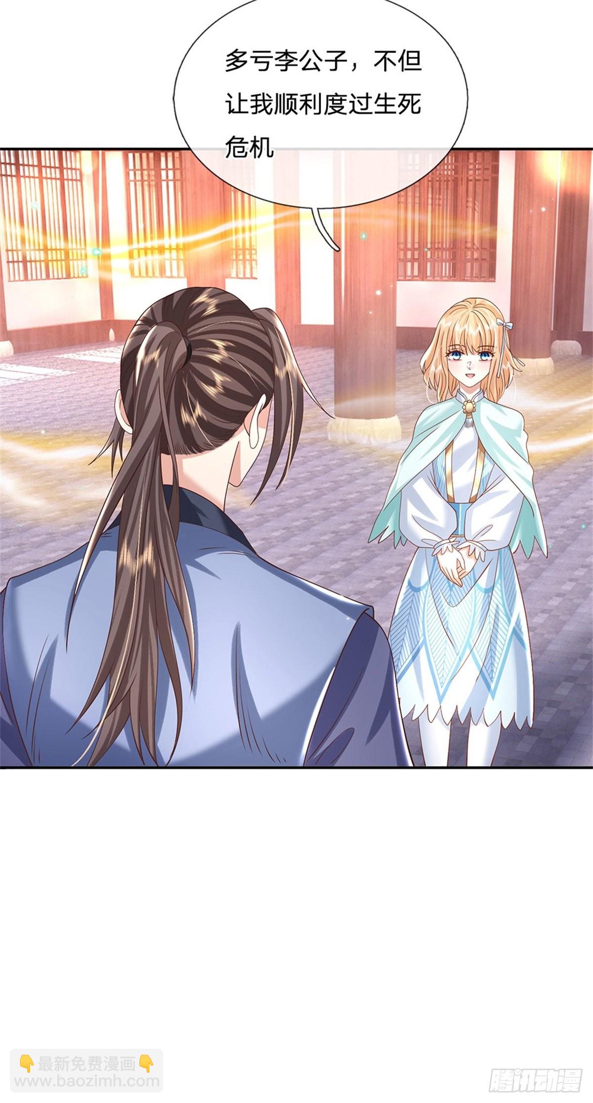 我從諸天萬界歸來 - 第180話 虜獲芳心 - 5