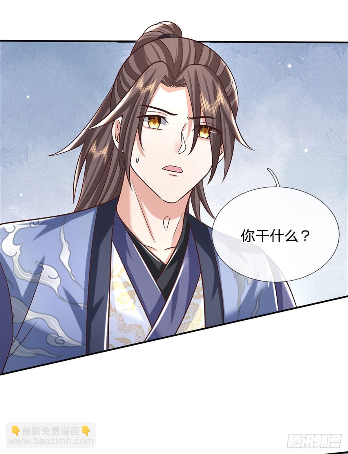 我從諸天萬界歸來 - 第180話 虜獲芳心 - 3