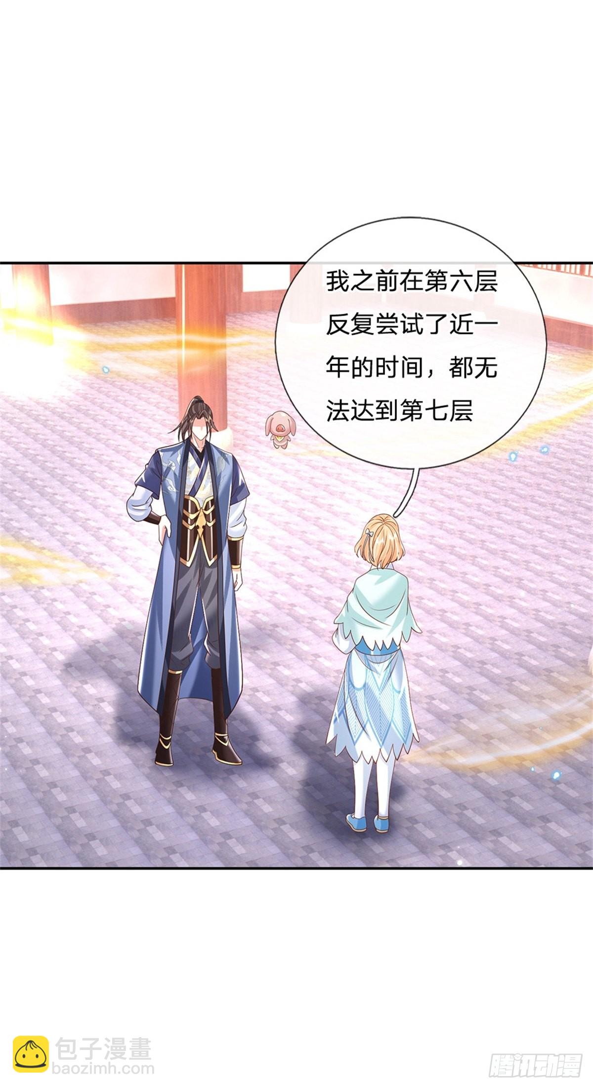 我從諸天萬界歸來 - 第180話 虜獲芳心 - 1