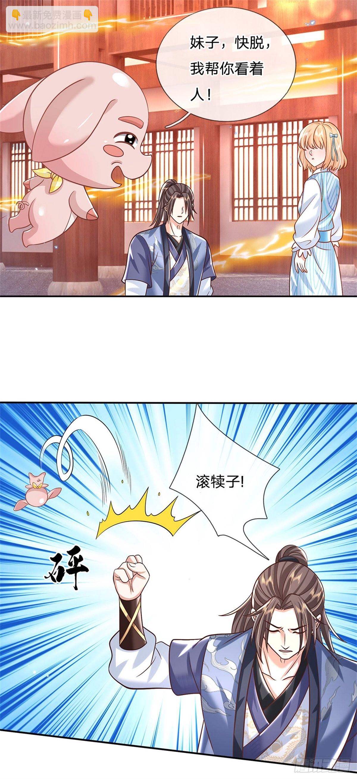 我從諸天萬界歸來 - 第180話 虜獲芳心 - 5