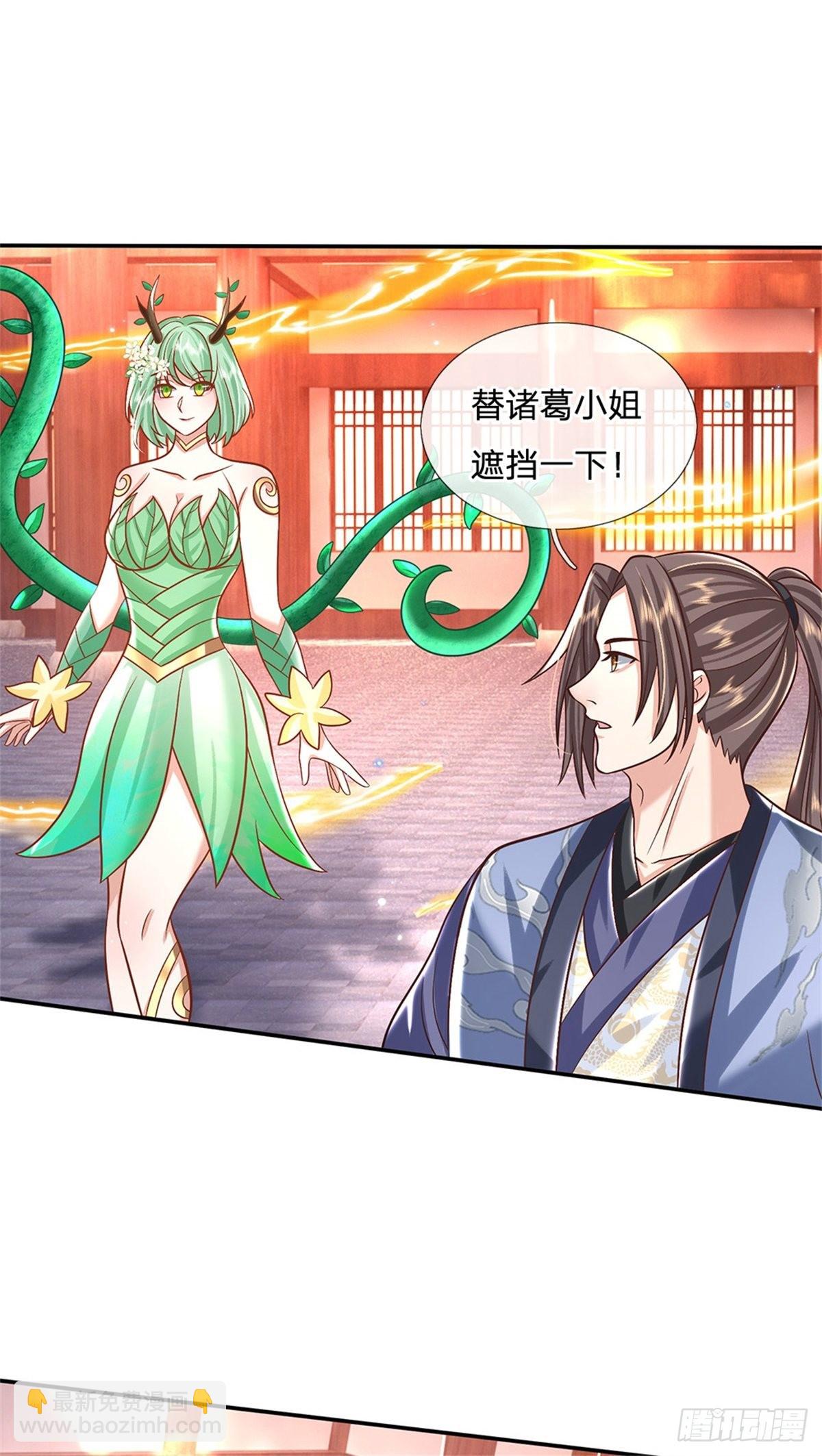 我從諸天萬界歸來 - 第180話 虜獲芳心 - 1