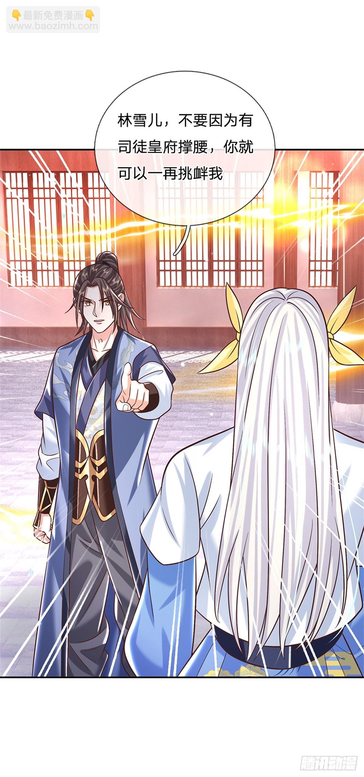 我從諸天萬界歸來 - 第182話 因爲你沒資格 - 3