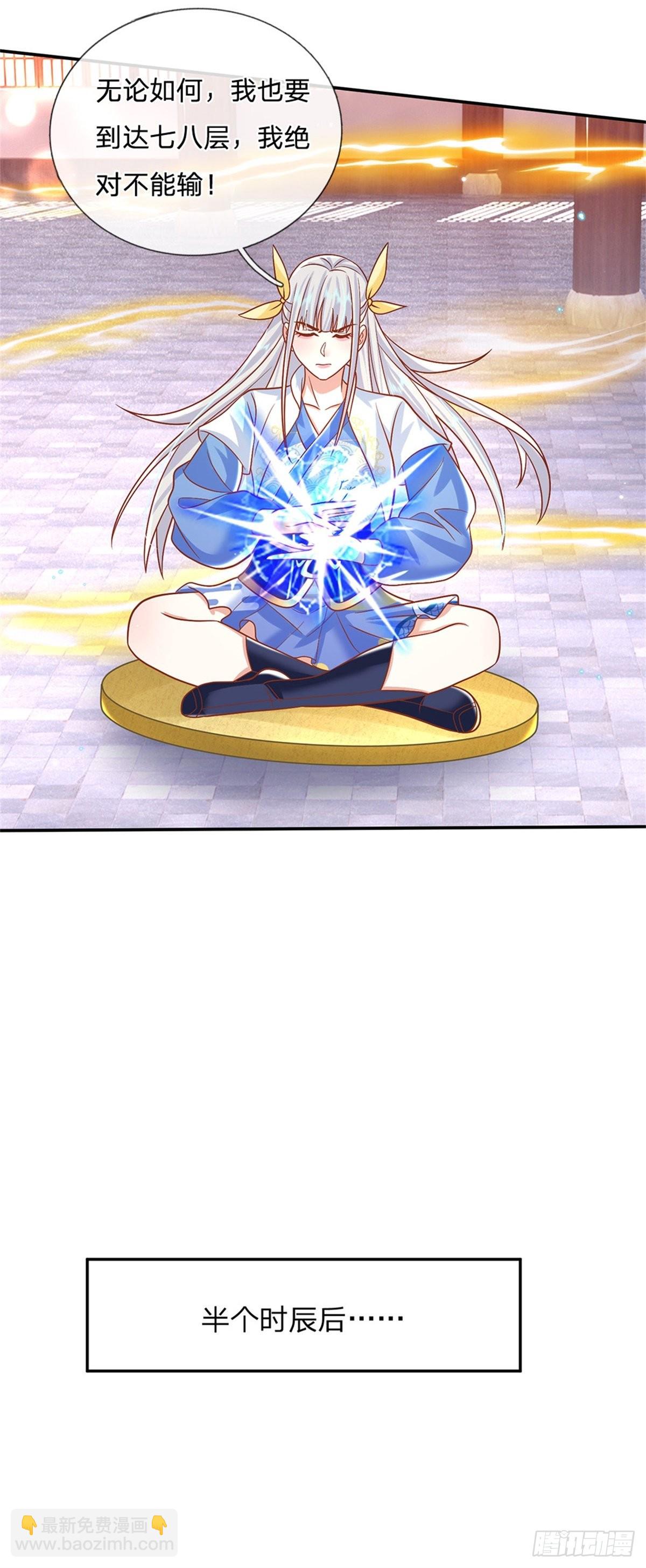 我從諸天萬界歸來 - 第182話 因爲你沒資格 - 6