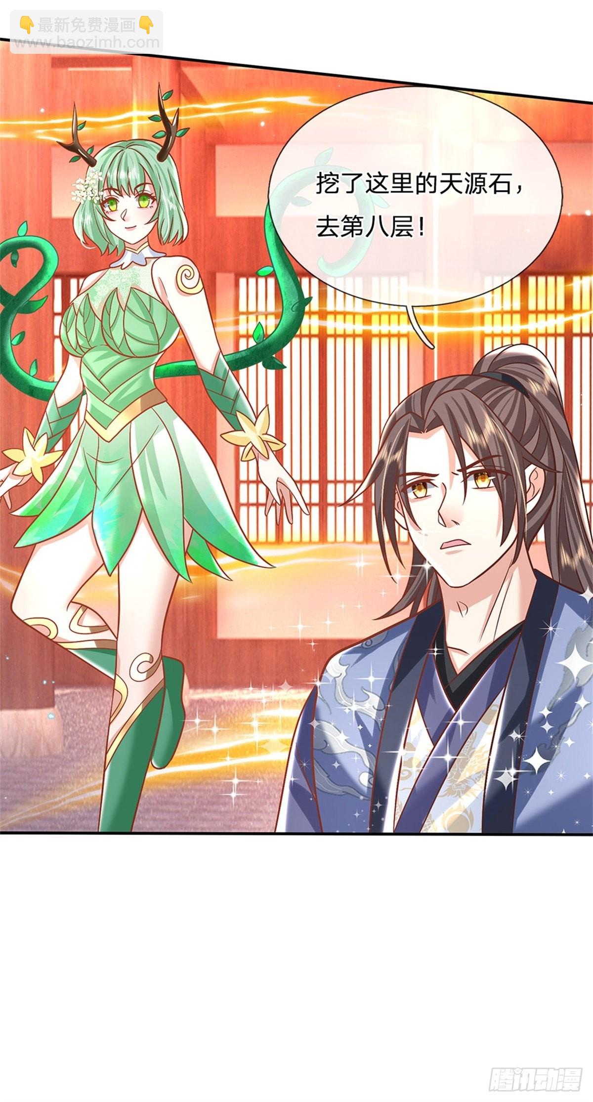 我從諸天萬界歸來 - 第182話 因爲你沒資格 - 2