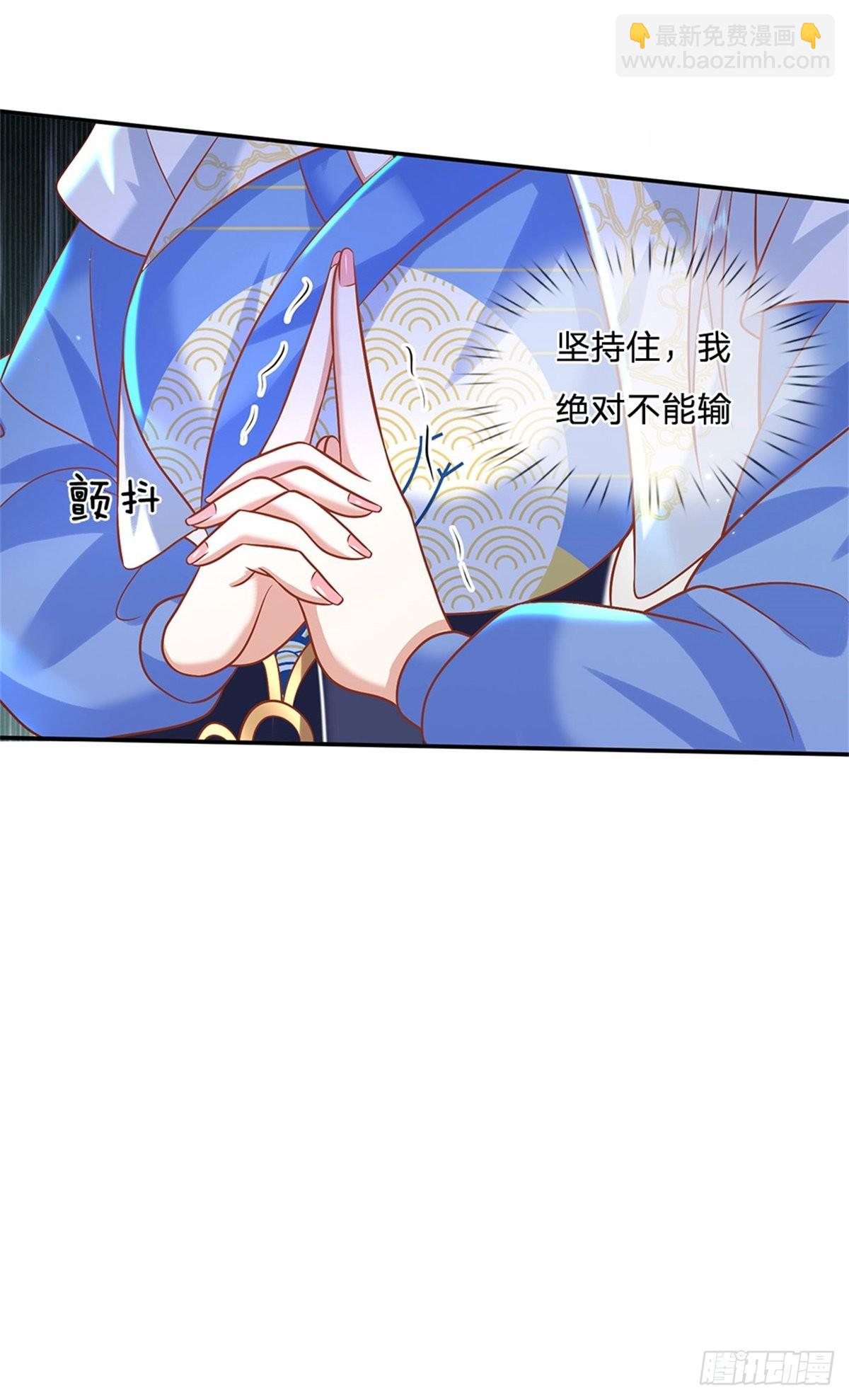 我從諸天萬界歸來 - 第182話 因爲你沒資格 - 4