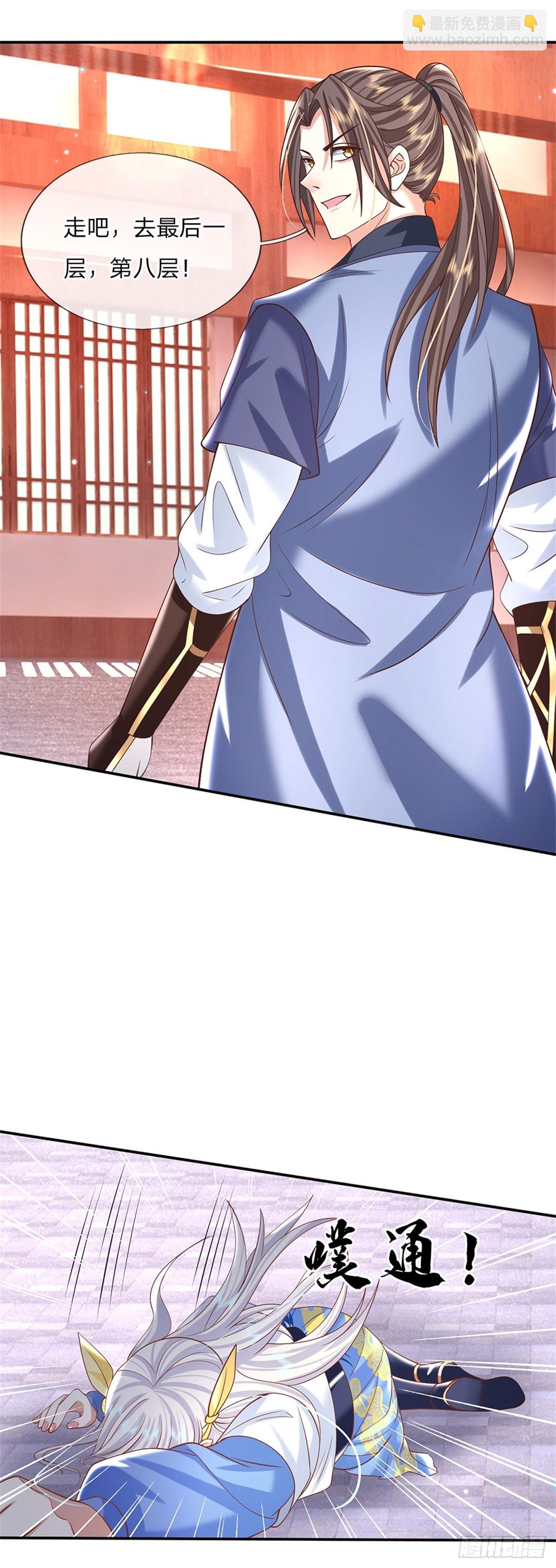 我從諸天萬界歸來 - 第182話 因爲你沒資格 - 1