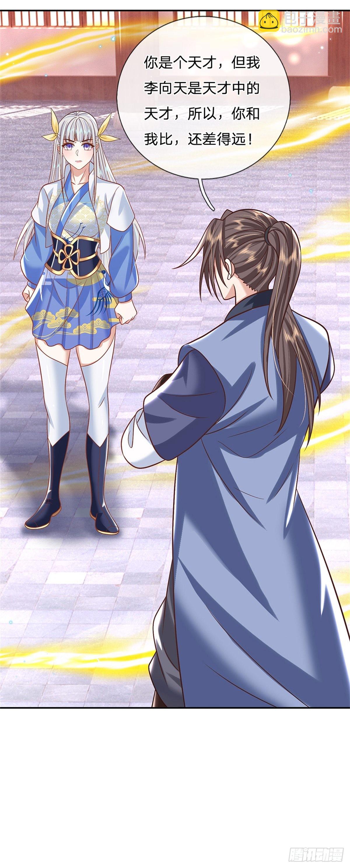 我從諸天萬界歸來 - 第182話 因爲你沒資格 - 2