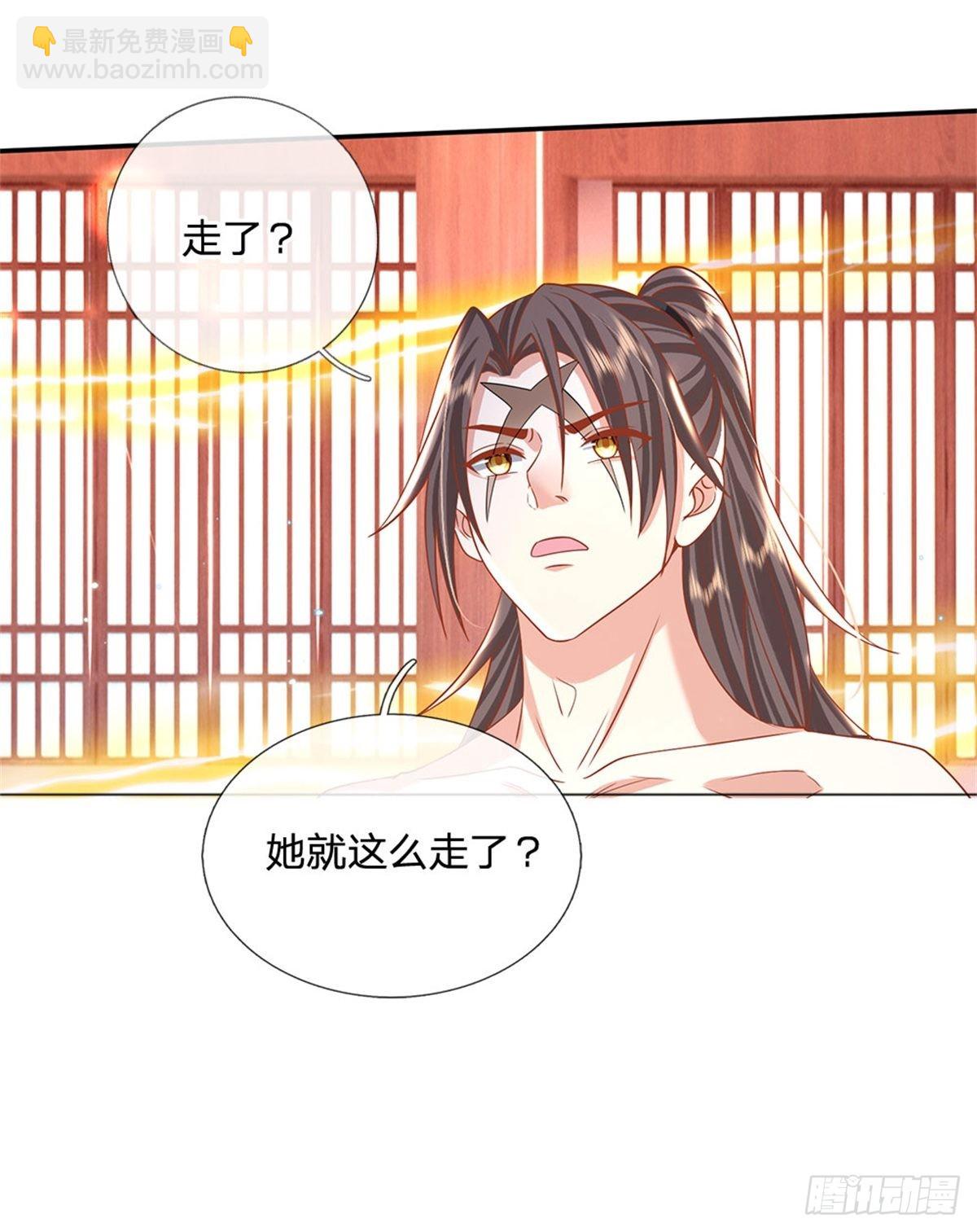 我從諸天萬界歸來 - 第184話 女人，不要自取其辱 - 5