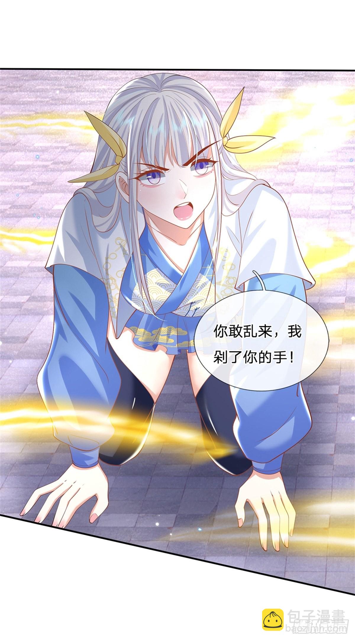 我從諸天萬界歸來 - 第184話 女人，不要自取其辱 - 3