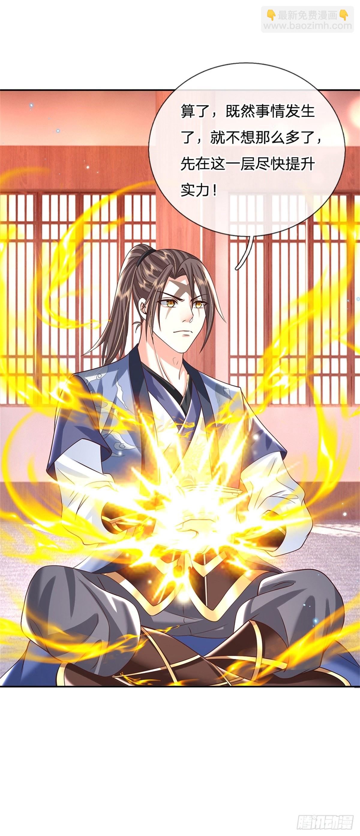 我從諸天萬界歸來 - 第184話 女人，不要自取其辱 - 6