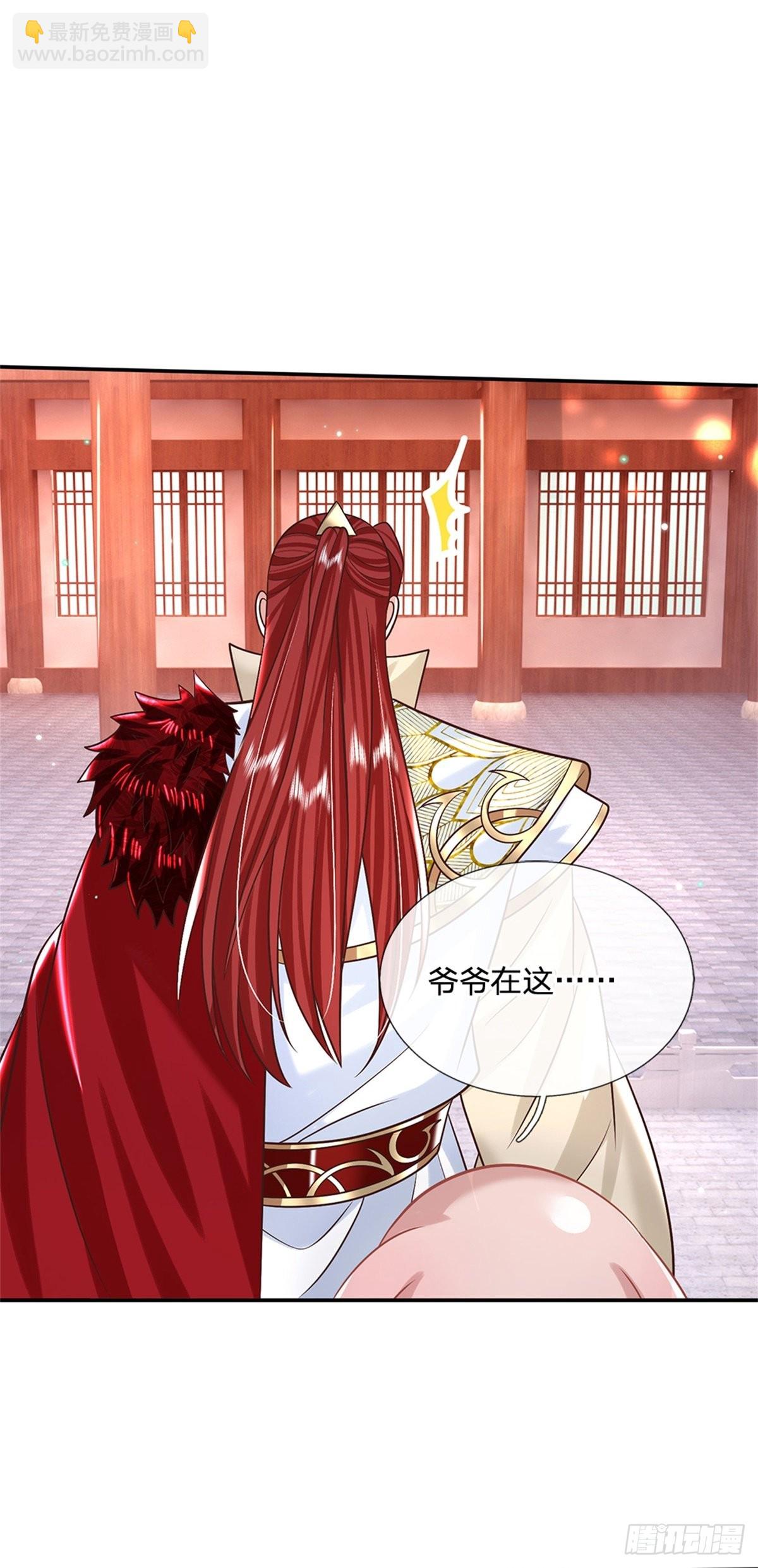 我從諸天萬界歸來 - 第186話 半神兵 - 4