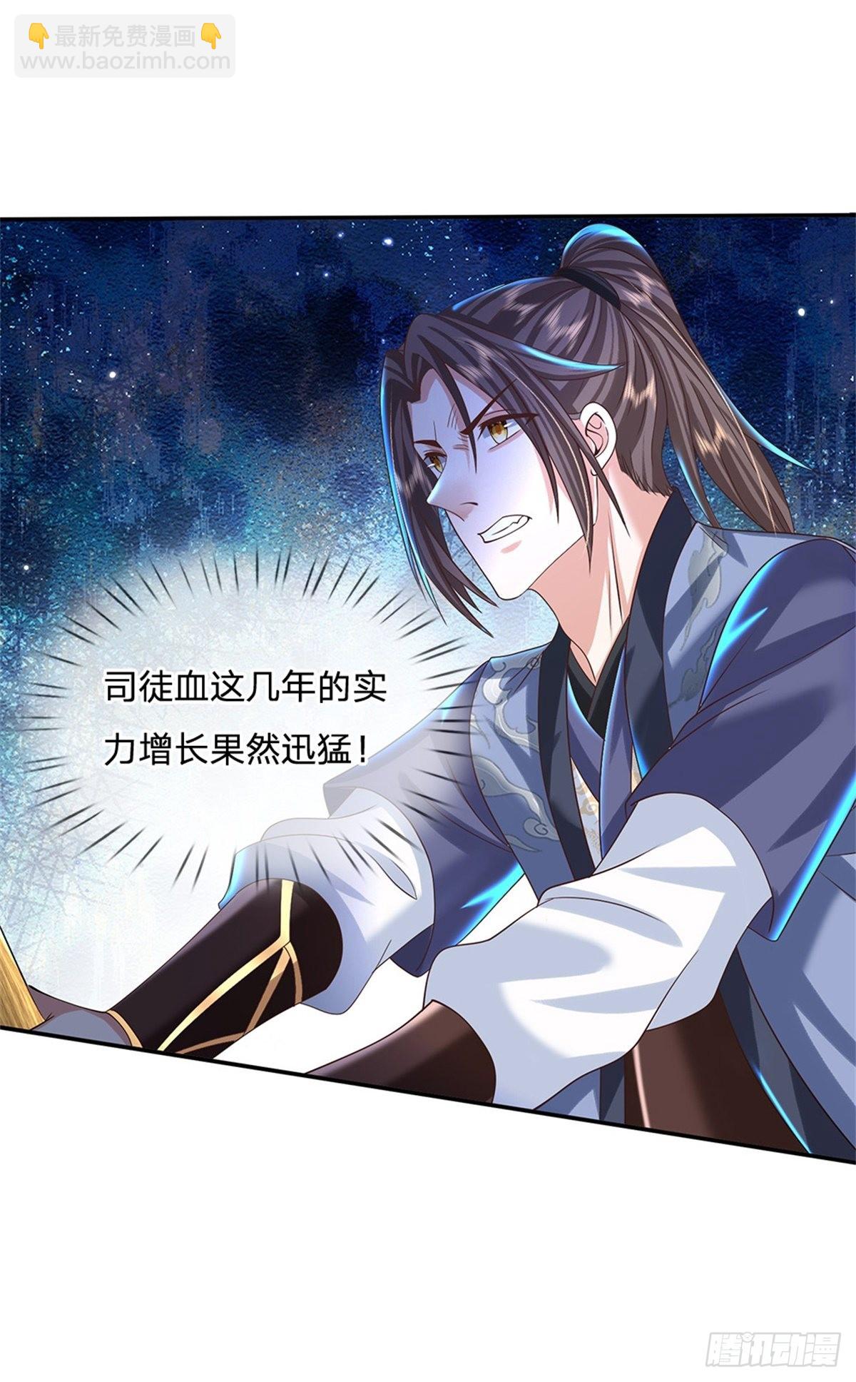 我從諸天萬界歸來 - 第186話 半神兵 - 6