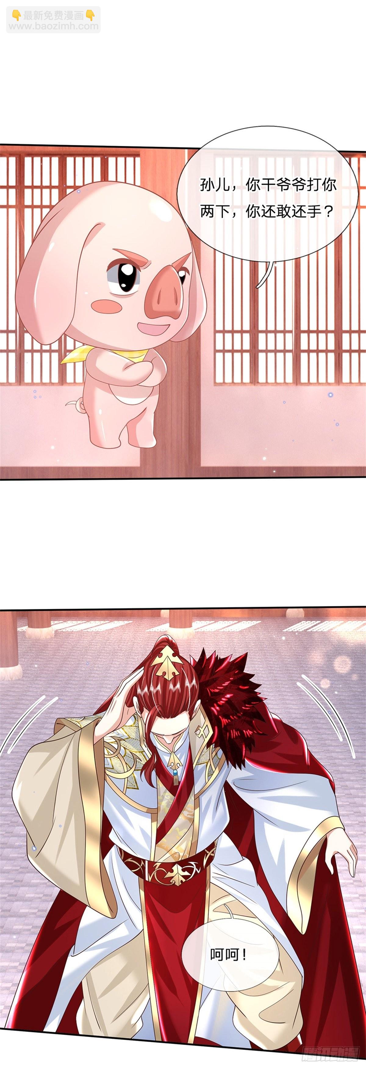 我從諸天萬界歸來 - 第186話 半神兵 - 3