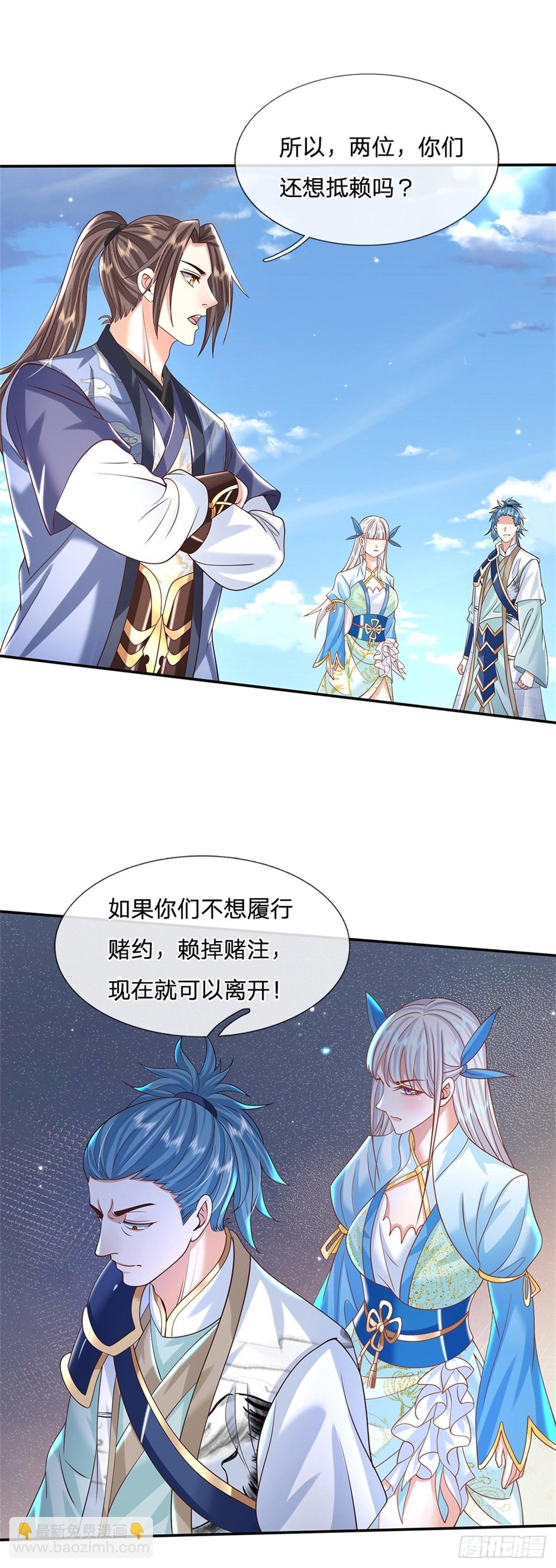 我從諸天萬界歸來 - 第188話 履行賭約 - 4