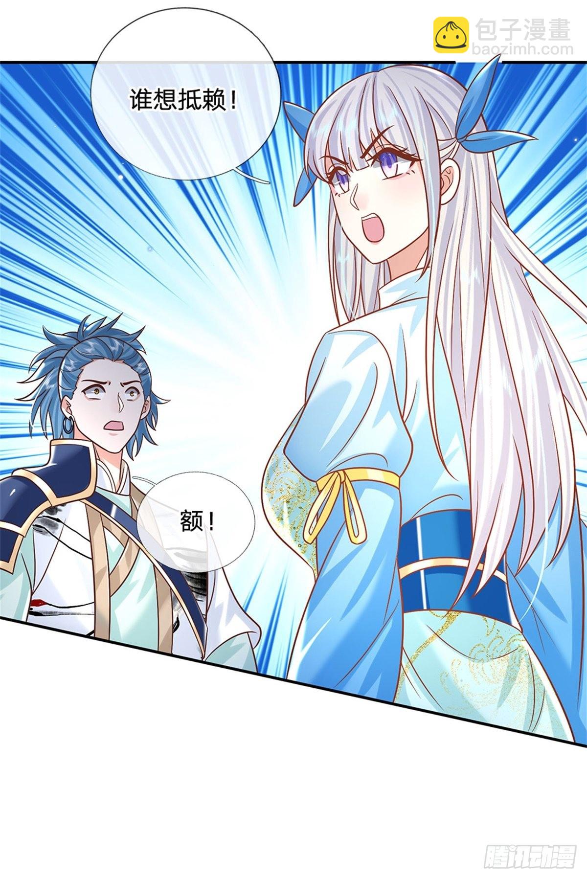 我從諸天萬界歸來 - 第188話 履行賭約 - 1