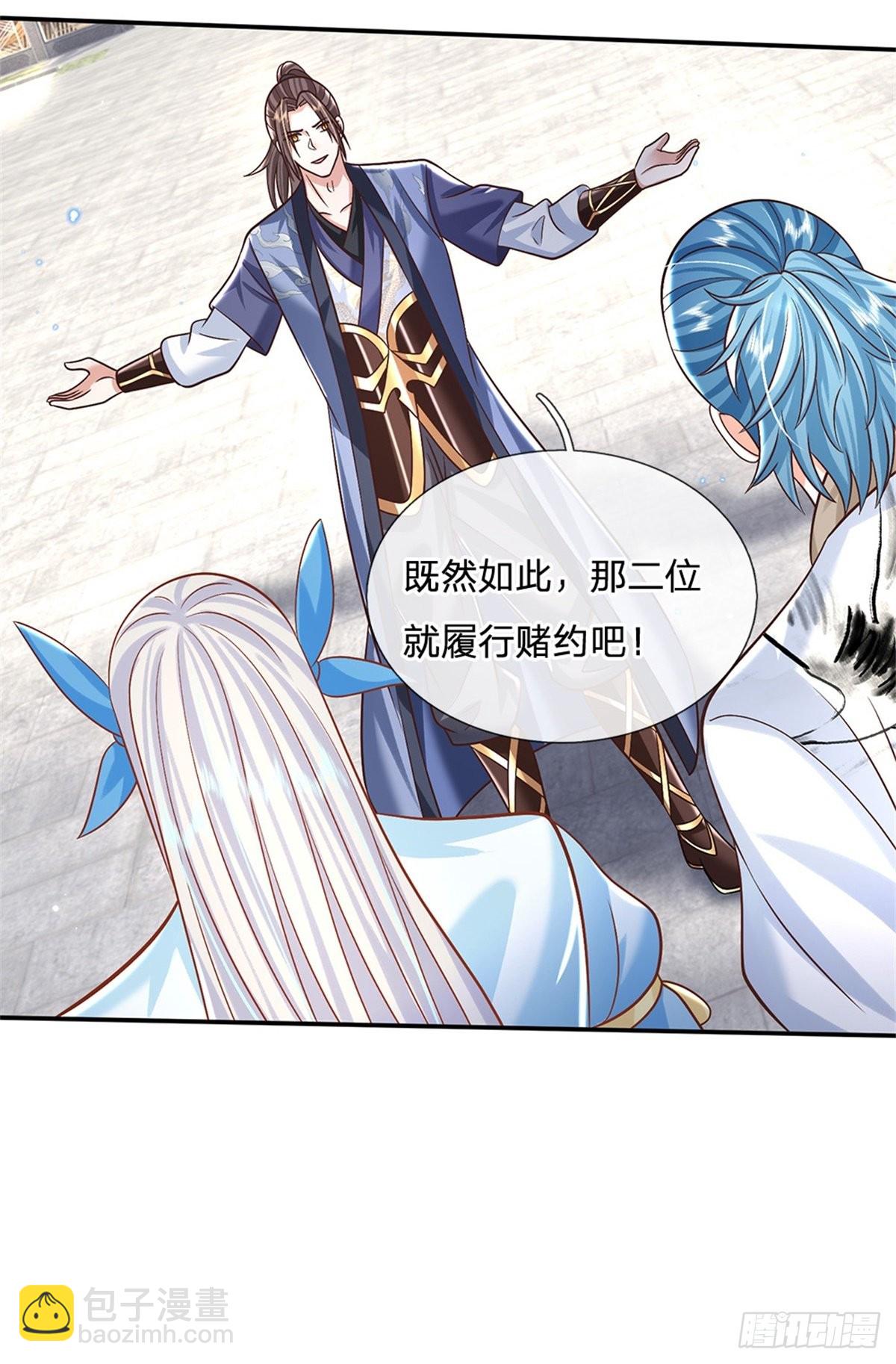 我從諸天萬界歸來 - 第188話 履行賭約 - 5