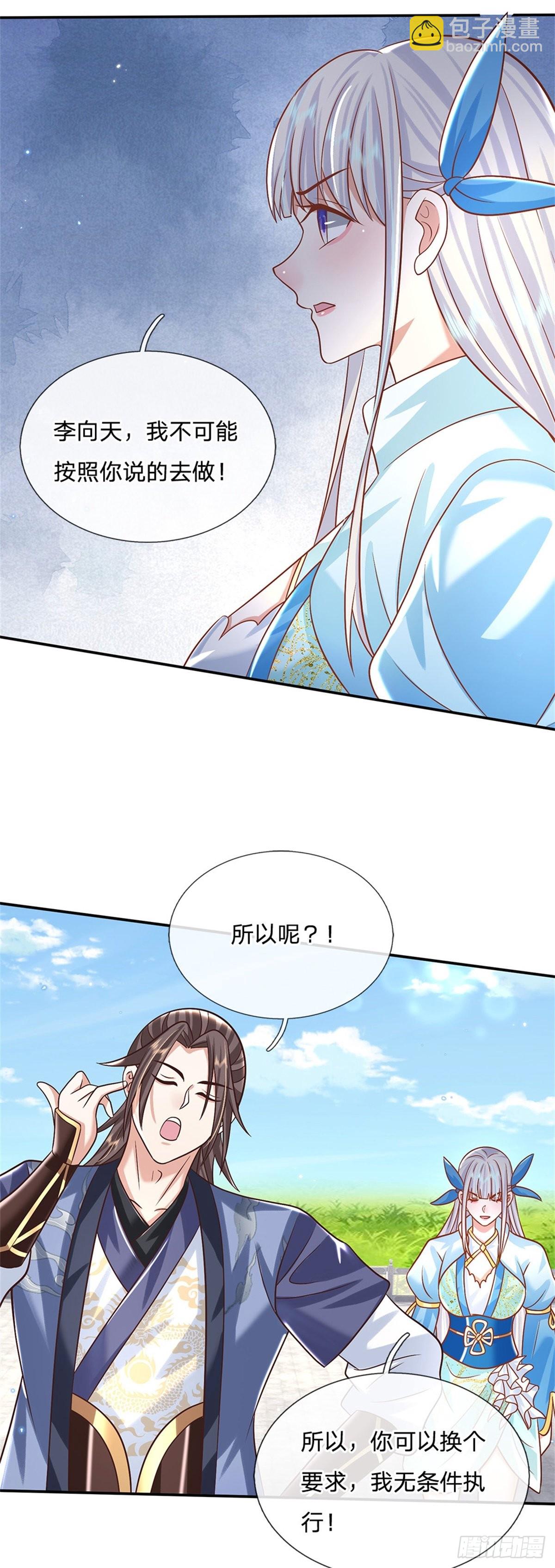 我從諸天萬界歸來 - 第188話 履行賭約 - 6