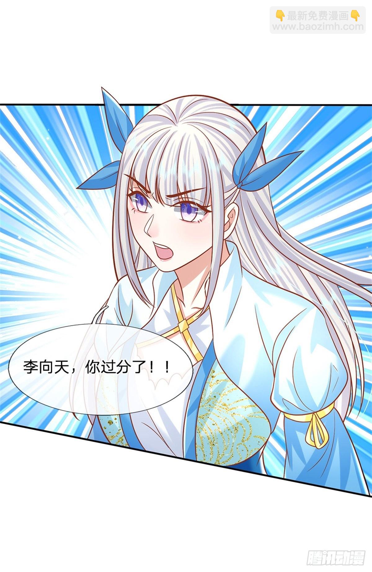 我從諸天萬界歸來 - 第188話 履行賭約 - 2