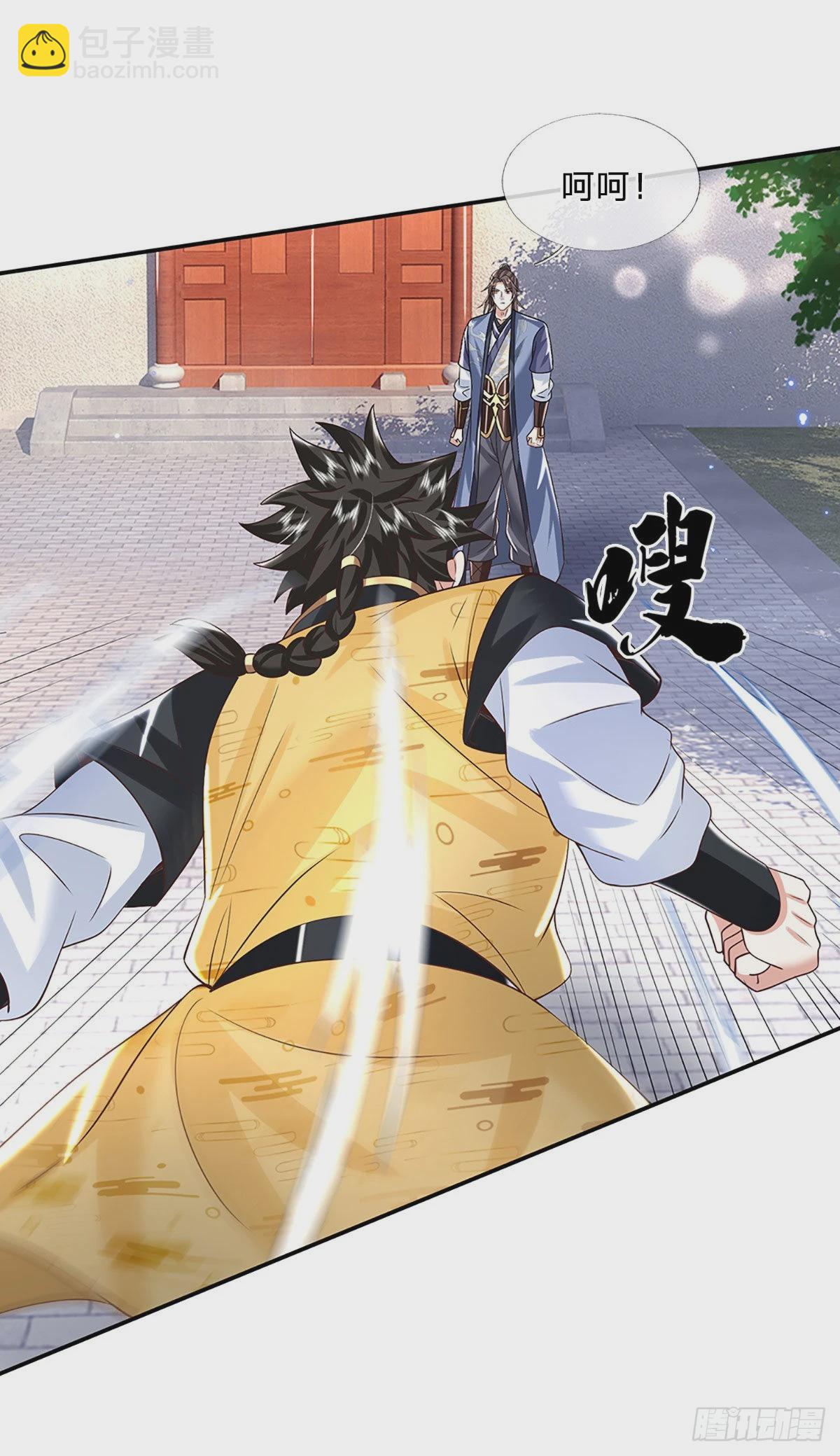 我從諸天萬界歸來 - 第190話 和他做好朋友 - 1