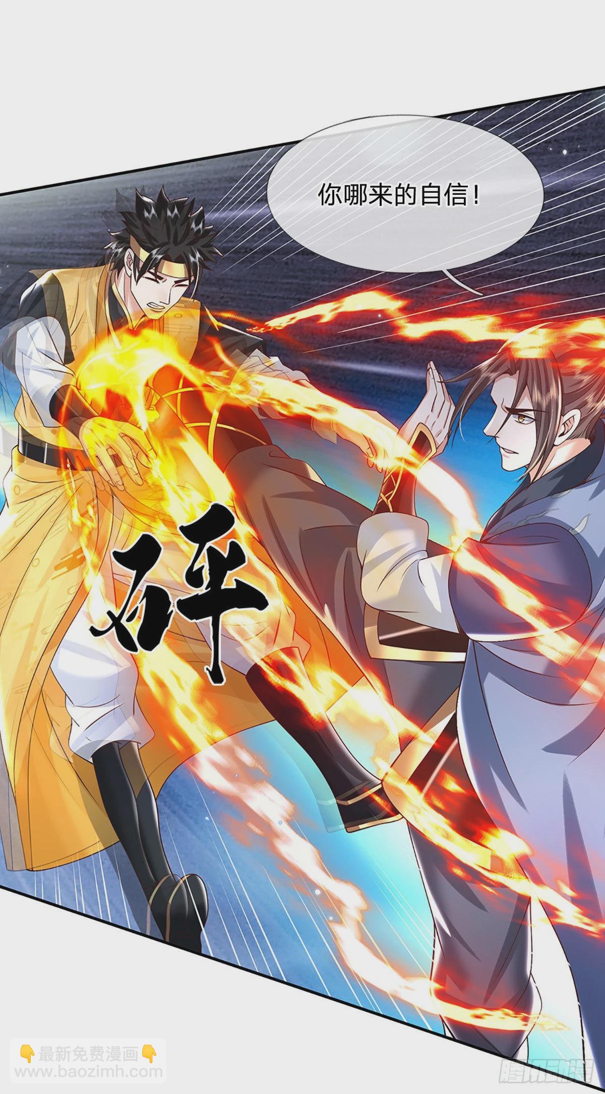 我從諸天萬界歸來 - 第190話 和他做好朋友 - 2