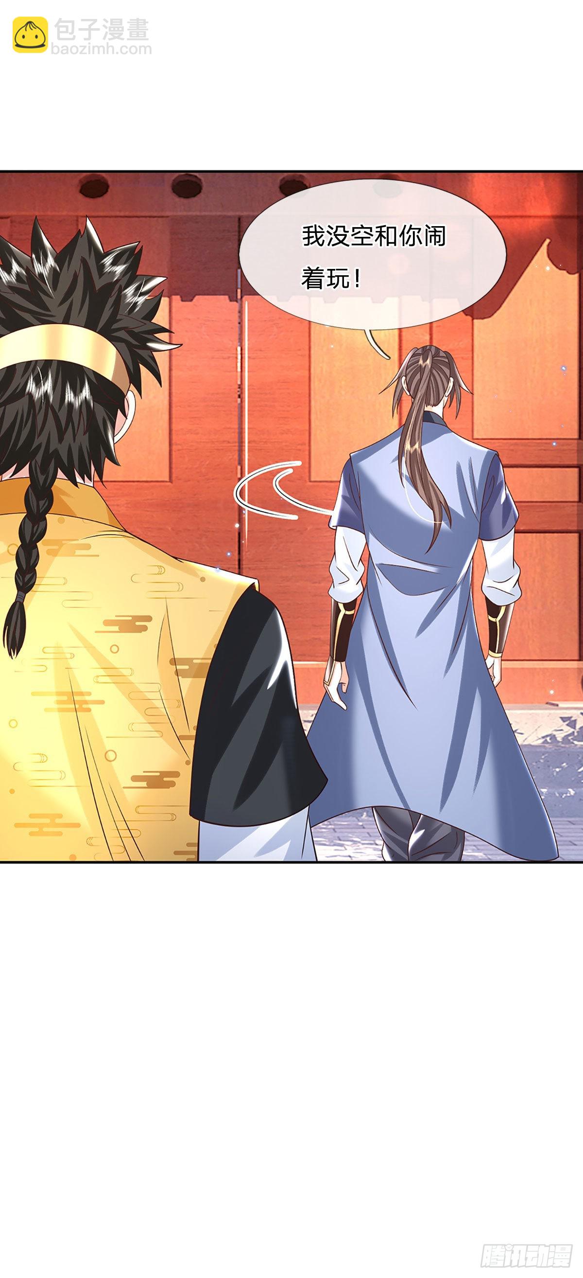 我從諸天萬界歸來 - 第190話 和他做好朋友 - 7