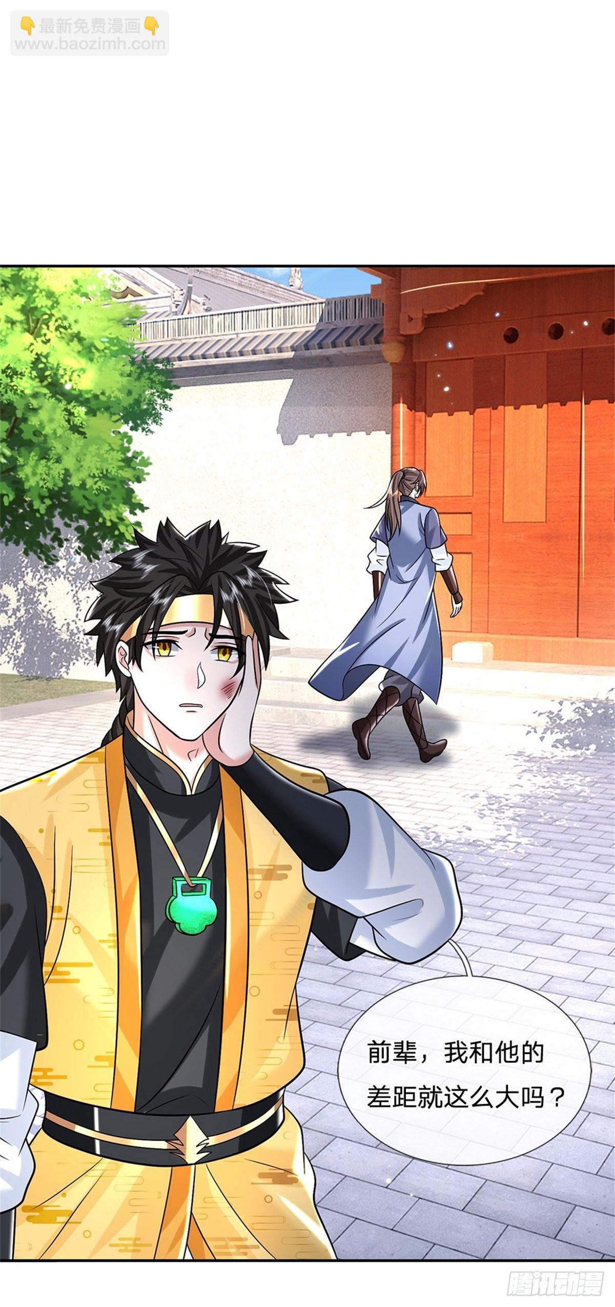 我從諸天萬界歸來 - 第190話 和他做好朋友 - 1