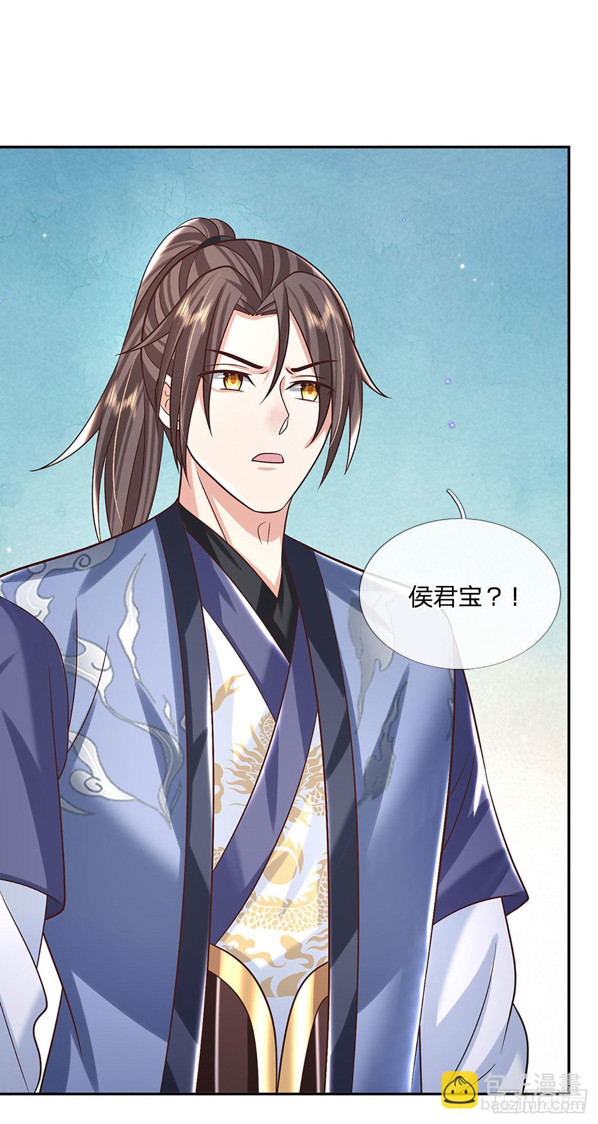 我從諸天萬界歸來 - 第190話 和他做好朋友 - 3