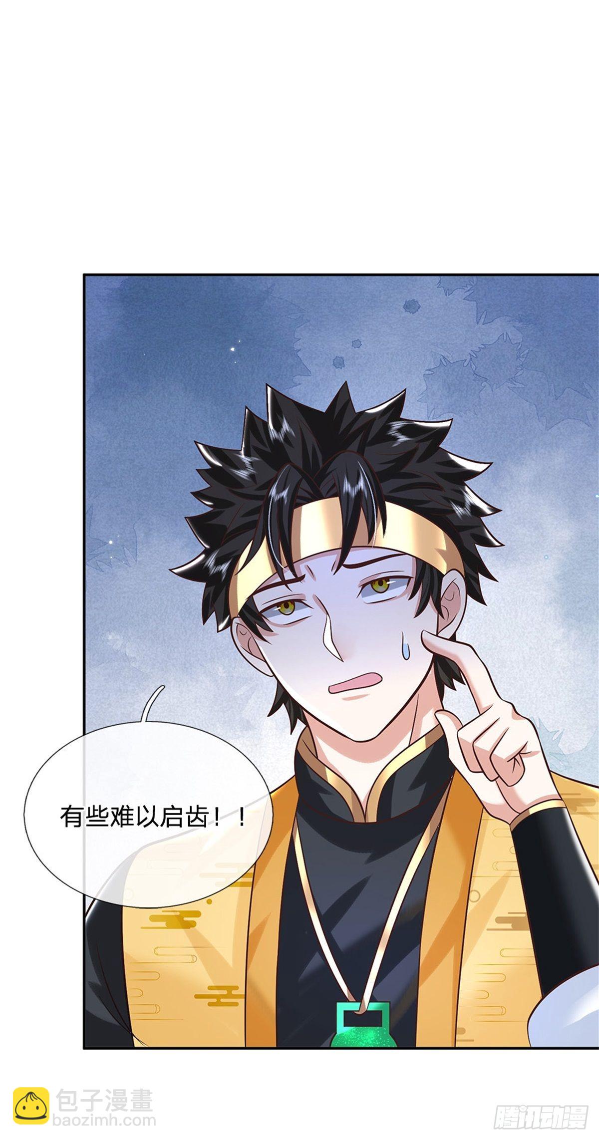 我從諸天萬界歸來 - 第190話 和他做好朋友 - 6