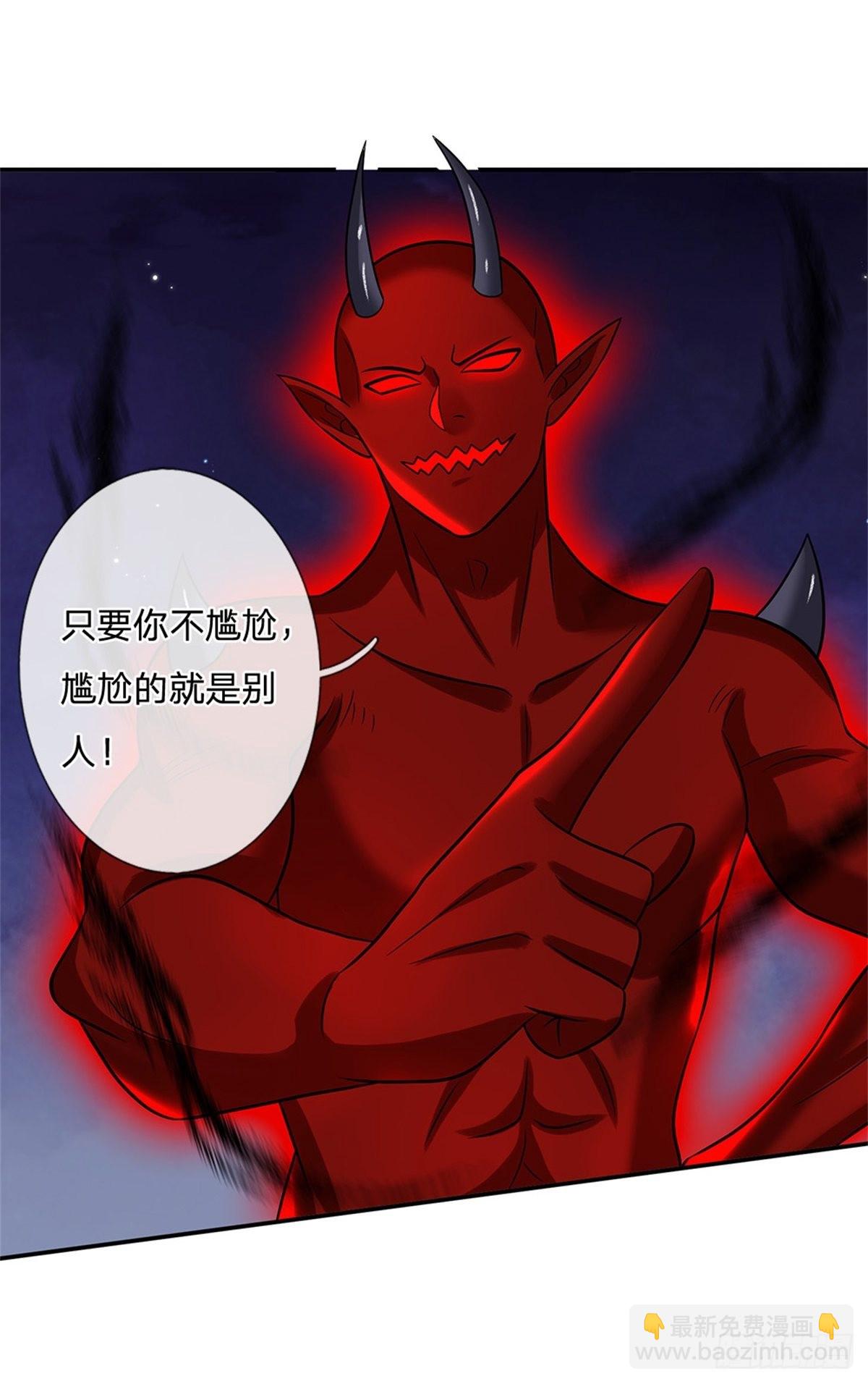 我從諸天萬界歸來 - 第190話 和他做好朋友 - 7