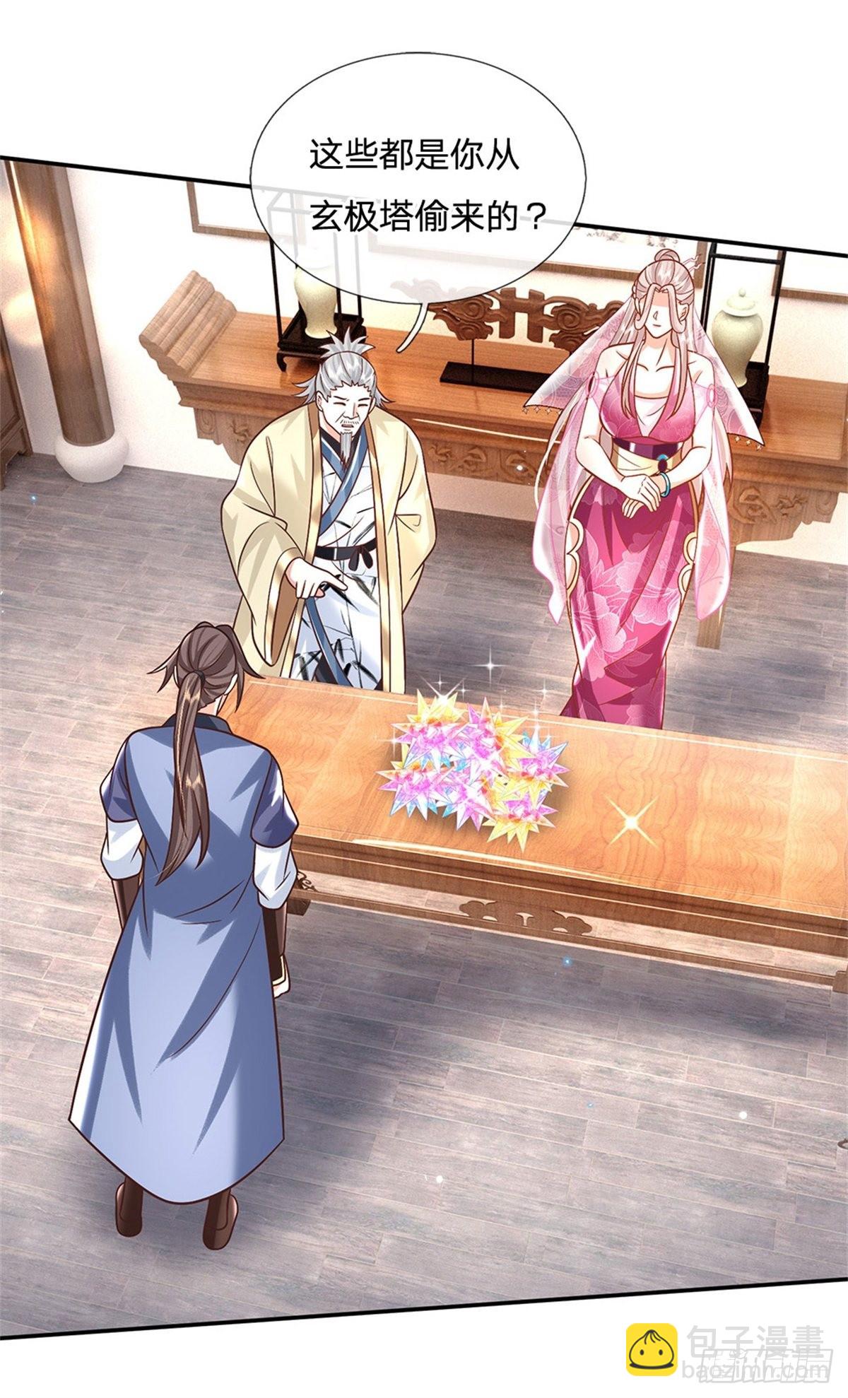 我從諸天萬界歸來 - 第190話 和他做好朋友 - 4