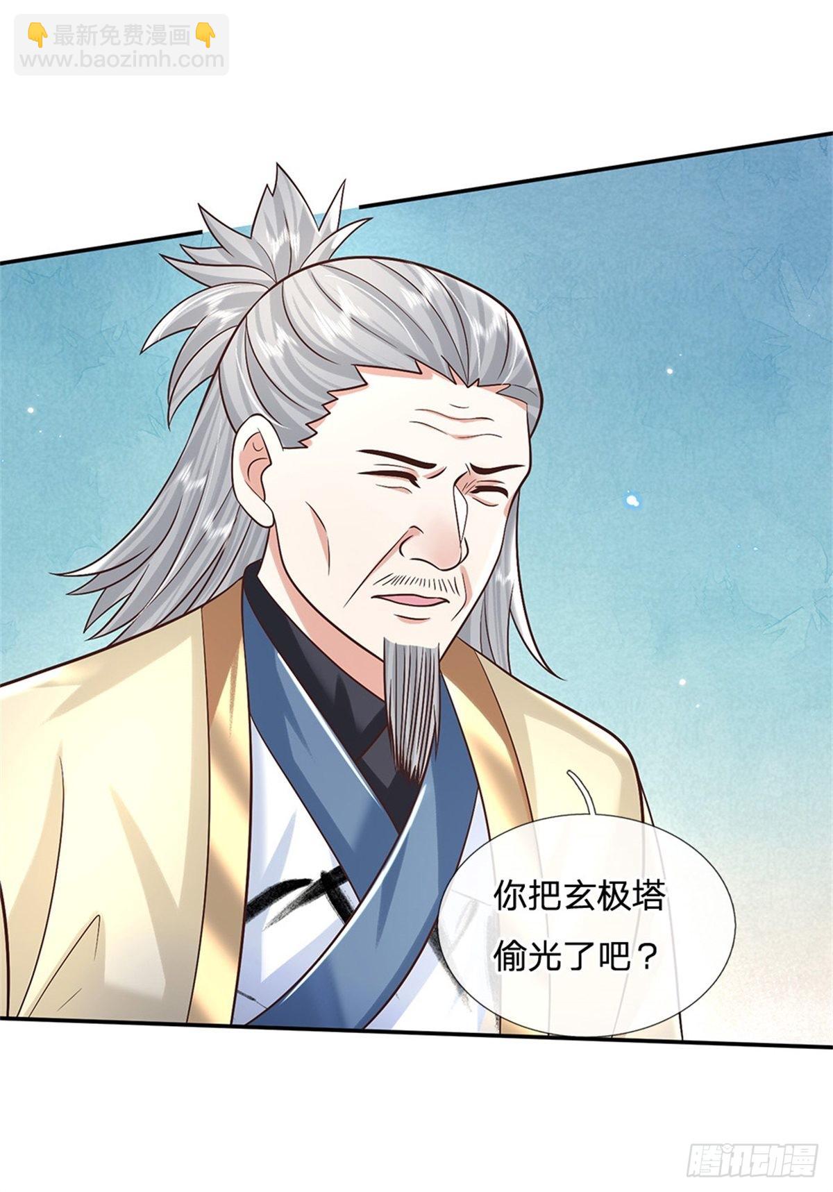 我從諸天萬界歸來 - 第190話 和他做好朋友 - 5