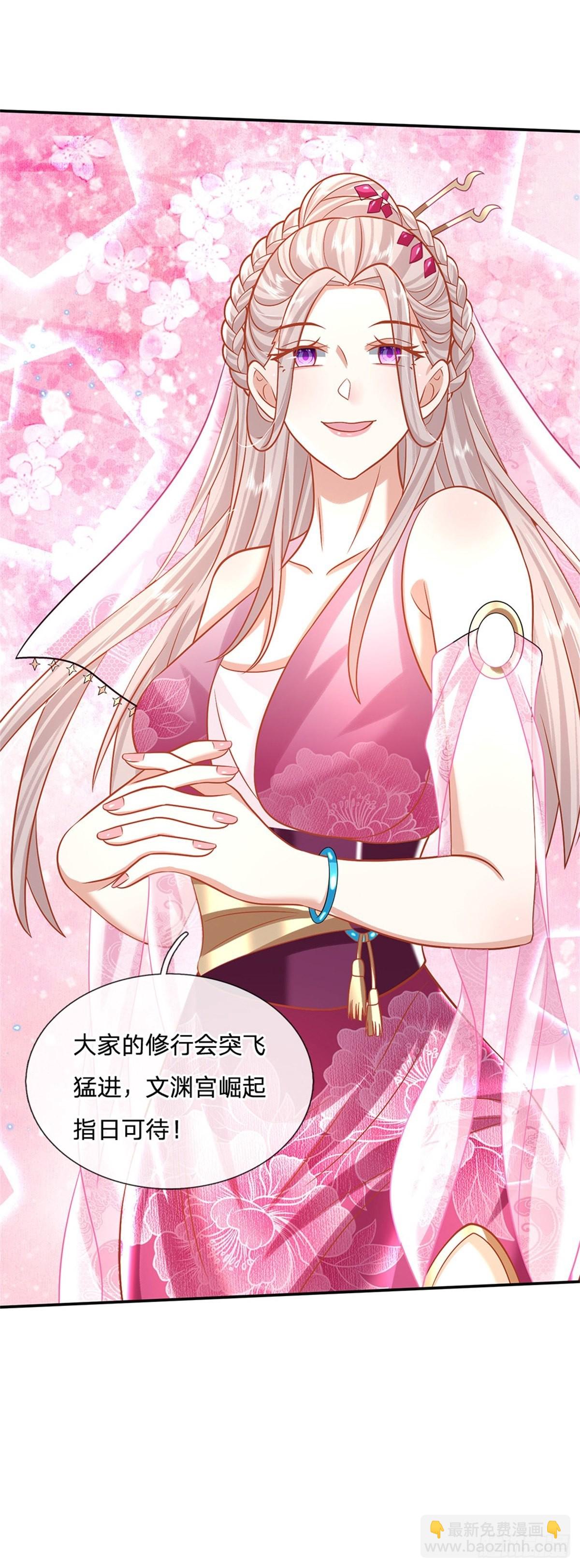 我從諸天萬界歸來 - 第190話 和他做好朋友 - 1