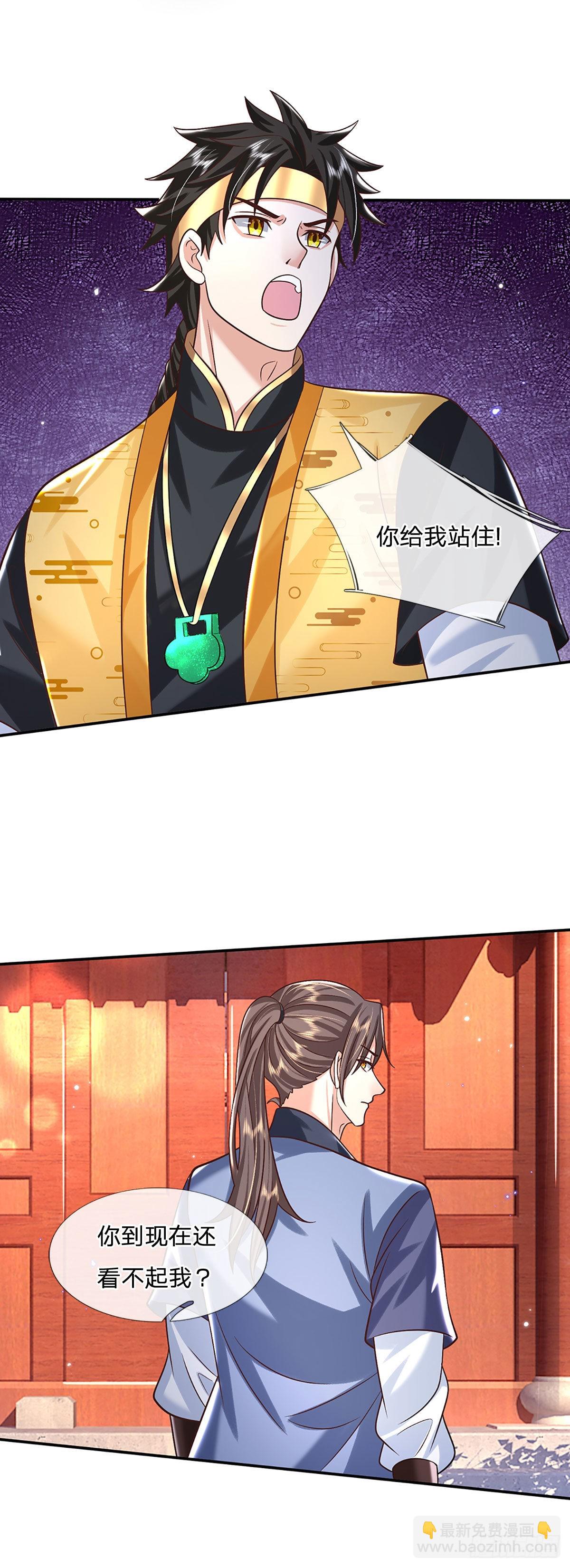 我從諸天萬界歸來 - 第190話 和他做好朋友 - 6