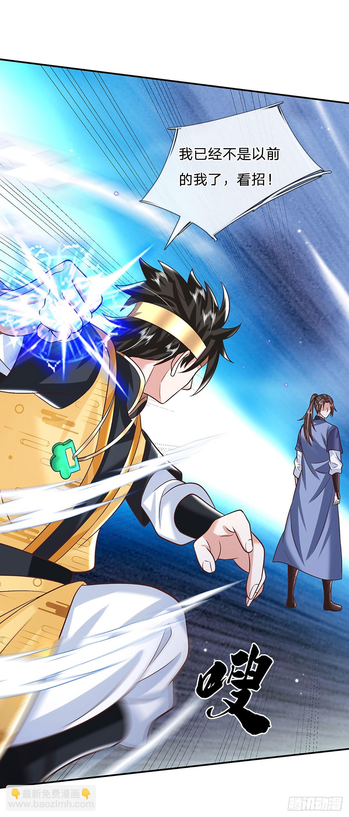 我從諸天萬界歸來 - 第190話 和他做好朋友 - 7