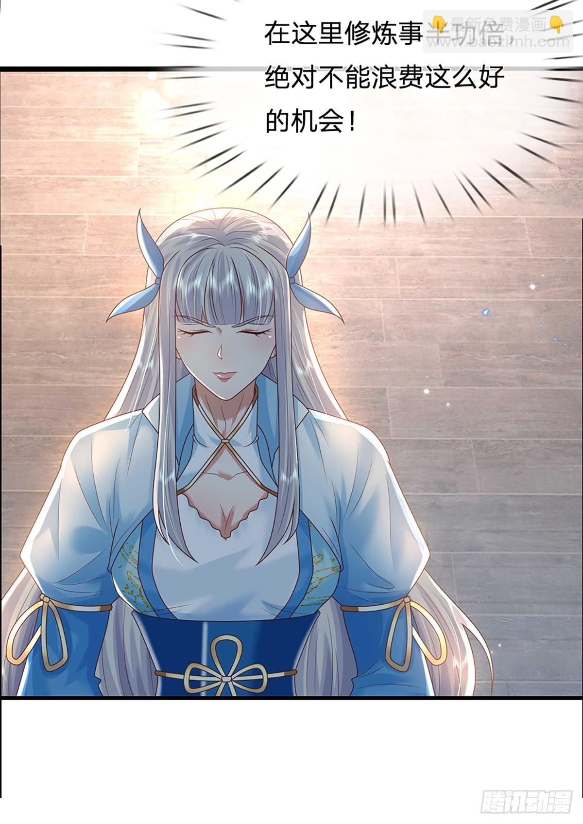 我從諸天萬界歸來 - 第192話 風雲暗涌，陰謀將至 - 2