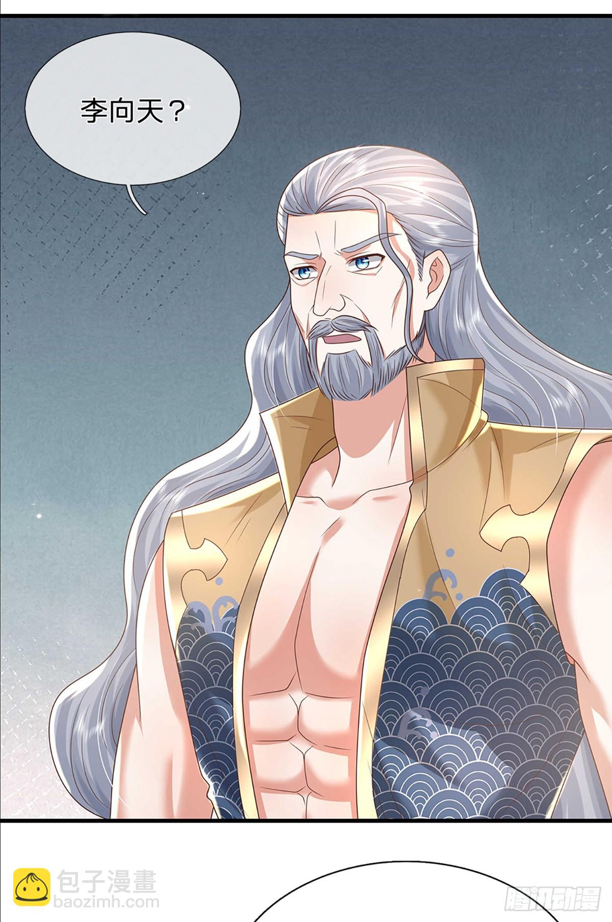 我從諸天萬界歸來 - 第192話 風雲暗涌，陰謀將至 - 1