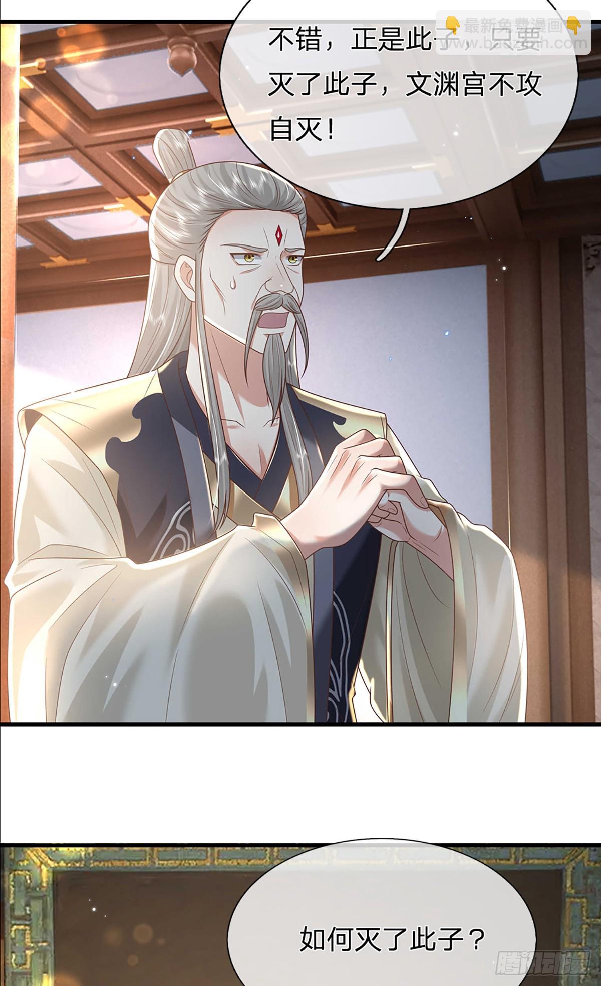 我從諸天萬界歸來 - 第192話 風雲暗涌，陰謀將至 - 2