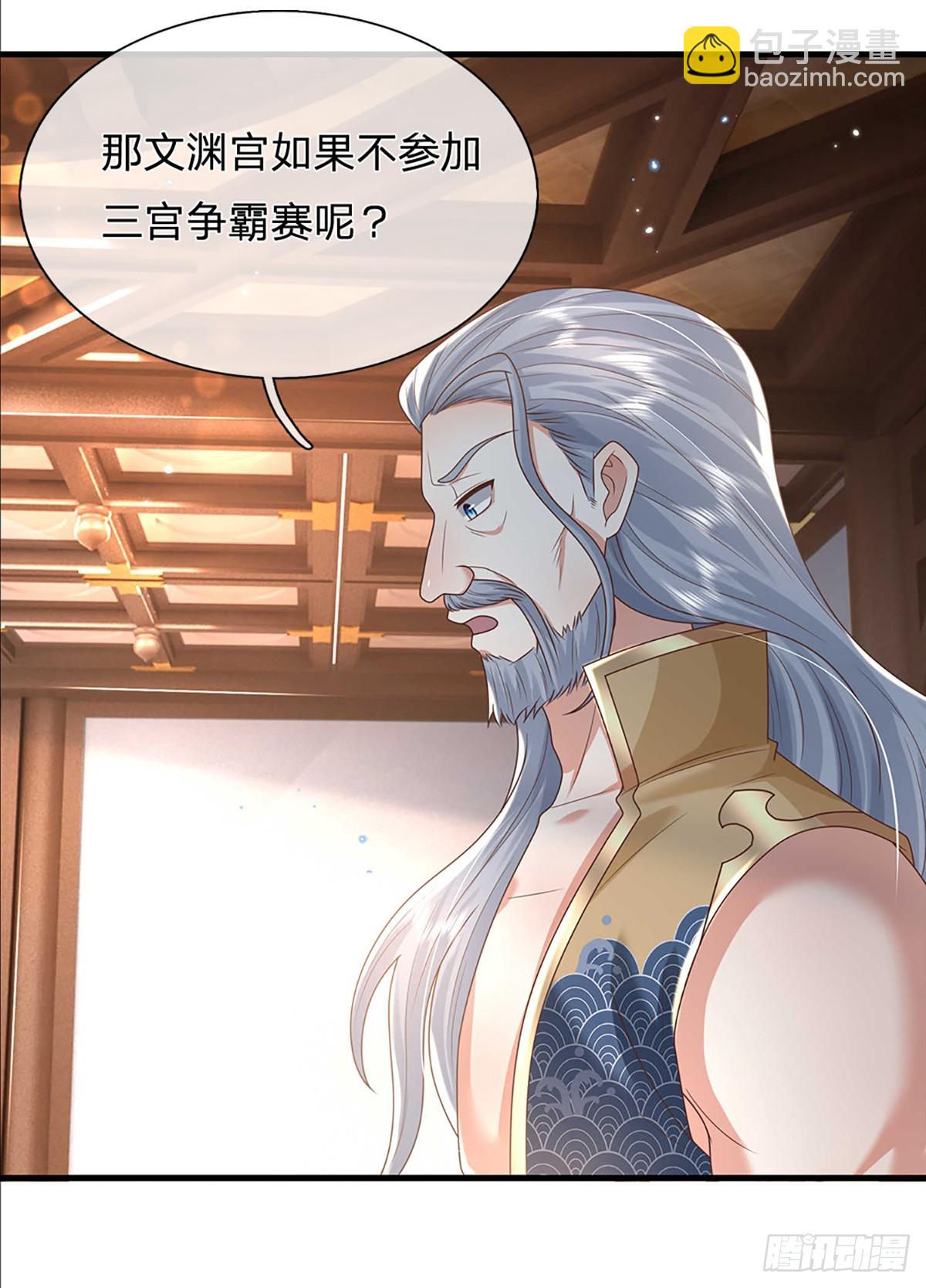 我從諸天萬界歸來 - 第192話 風雲暗涌，陰謀將至 - 4