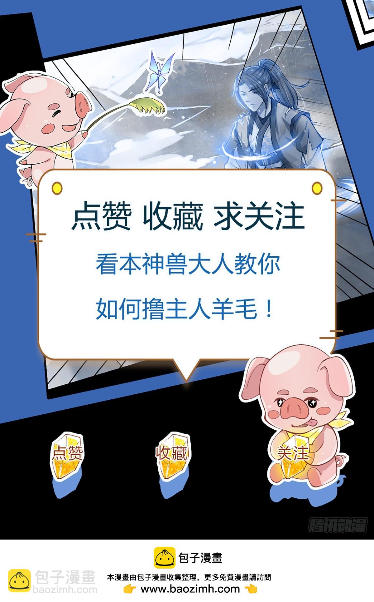 我從諸天萬界歸來 - 第192話 風雲暗涌，陰謀將至 - 2