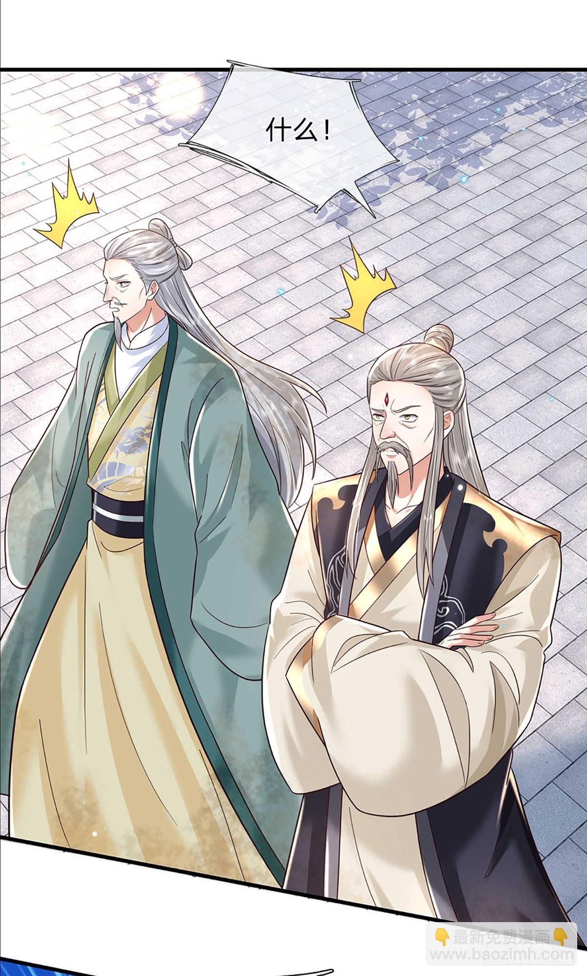 我從諸天萬界歸來 - 第194話 三宮爭霸賽 - 1