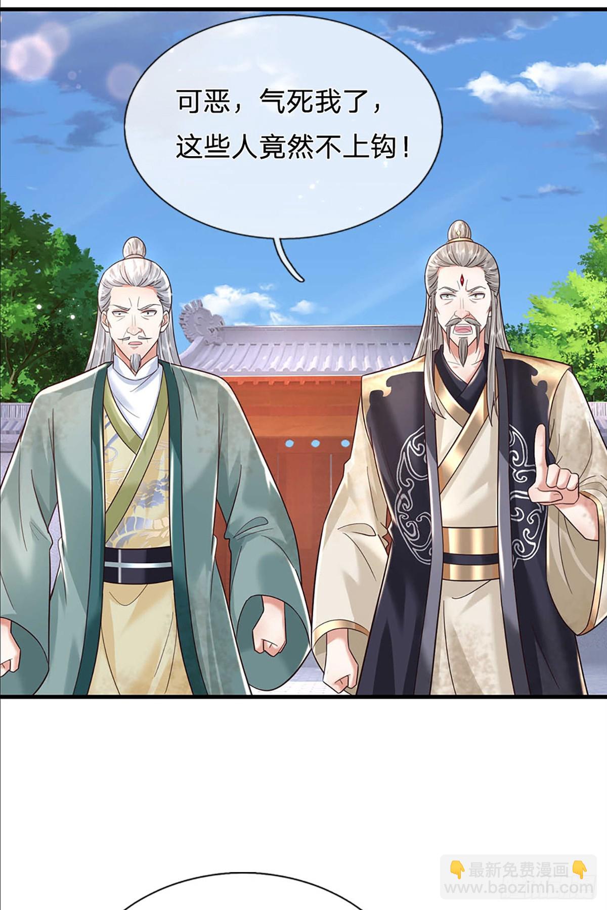 我從諸天萬界歸來 - 第194話 三宮爭霸賽 - 4