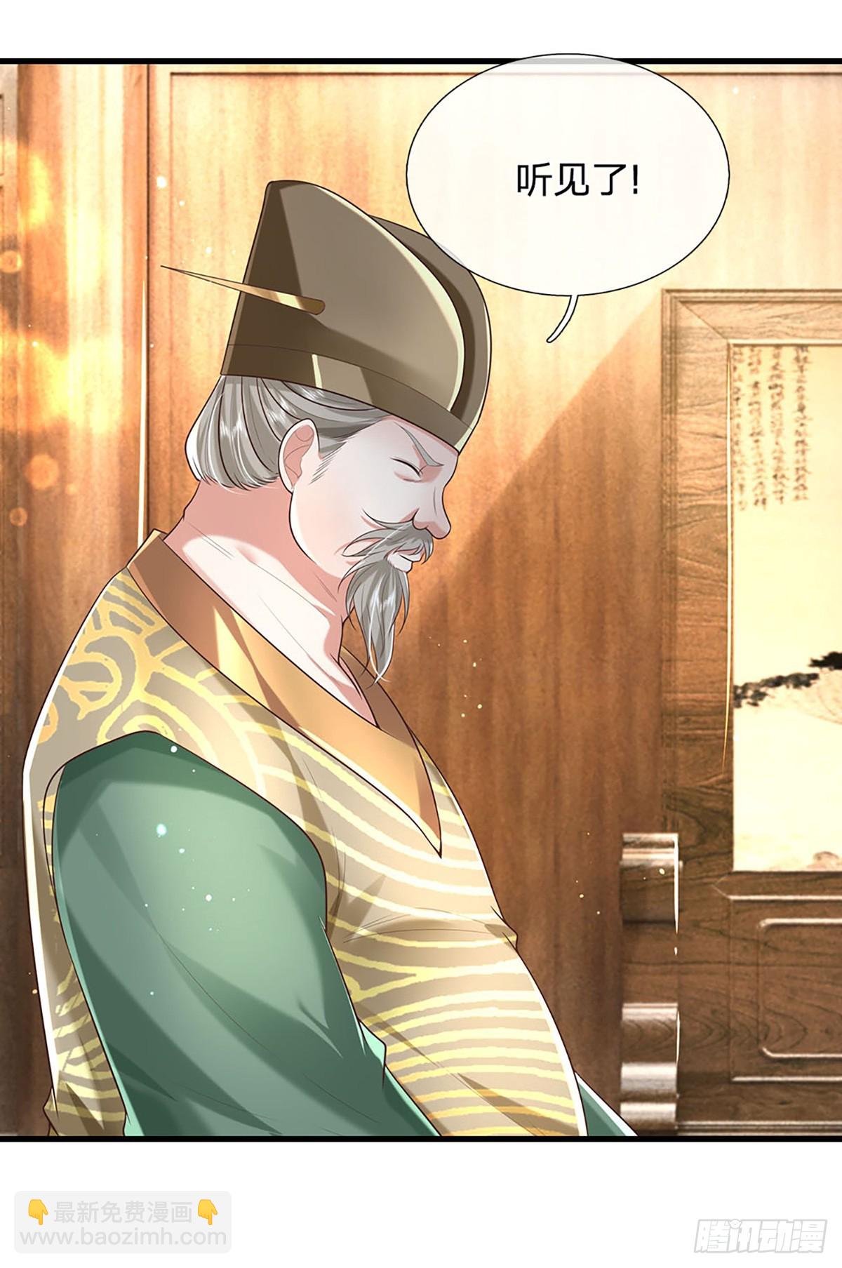 我從諸天萬界歸來 - 第194話 三宮爭霸賽 - 3