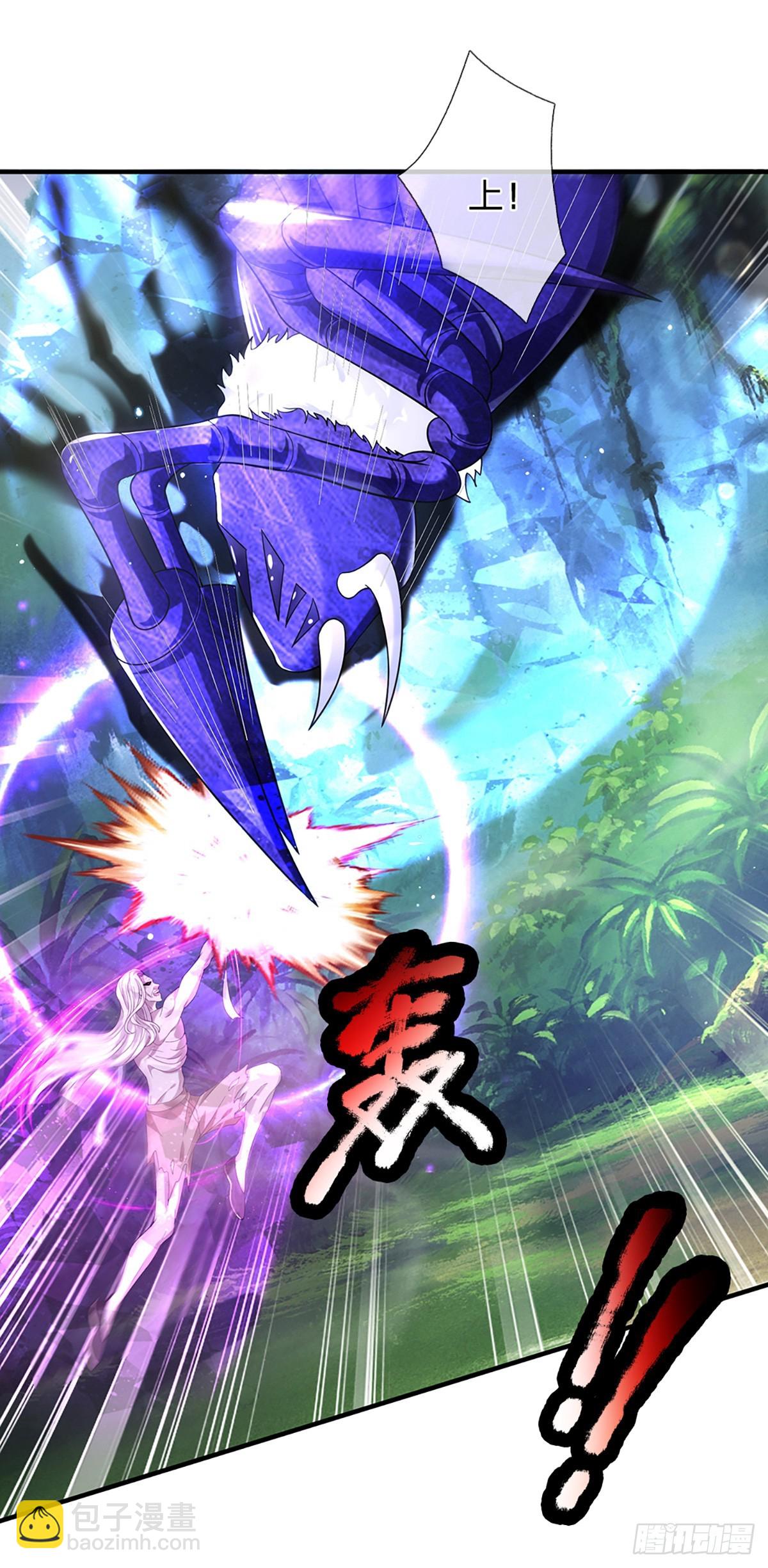 我從諸天萬界歸來 - 第196話 陰屍宗殺手 - 4