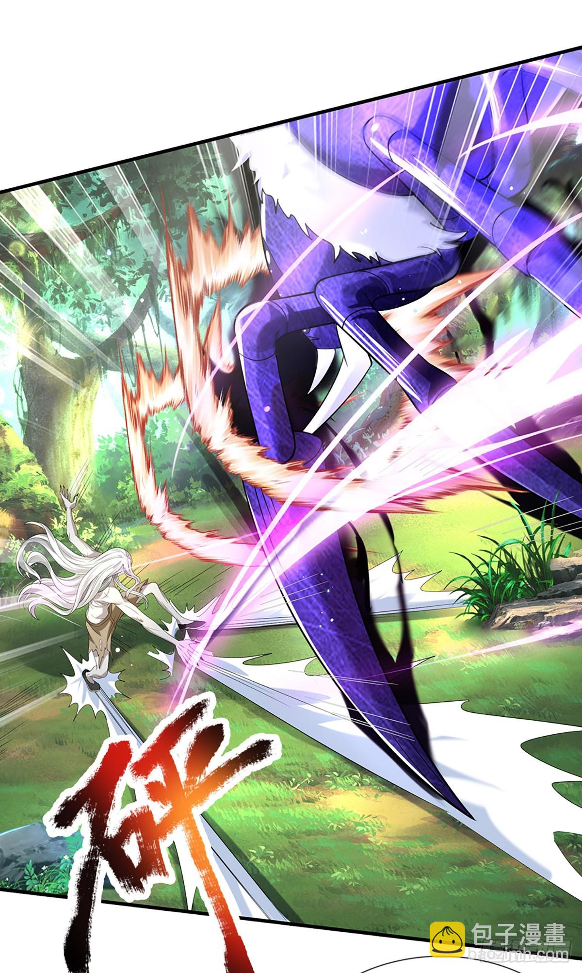 我從諸天萬界歸來 - 第196話 陰屍宗殺手 - 5