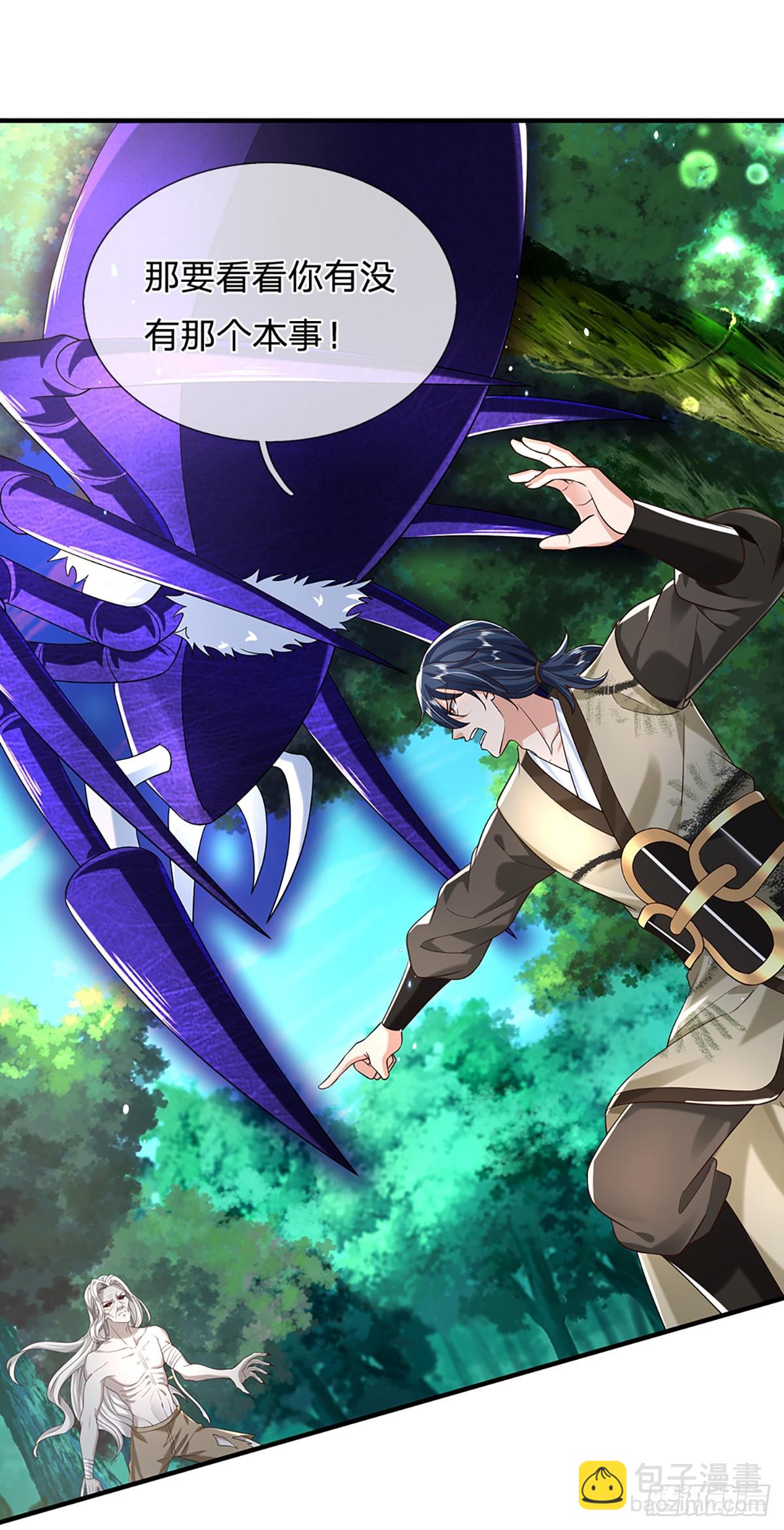 我從諸天萬界歸來 - 第196話 陰屍宗殺手 - 1