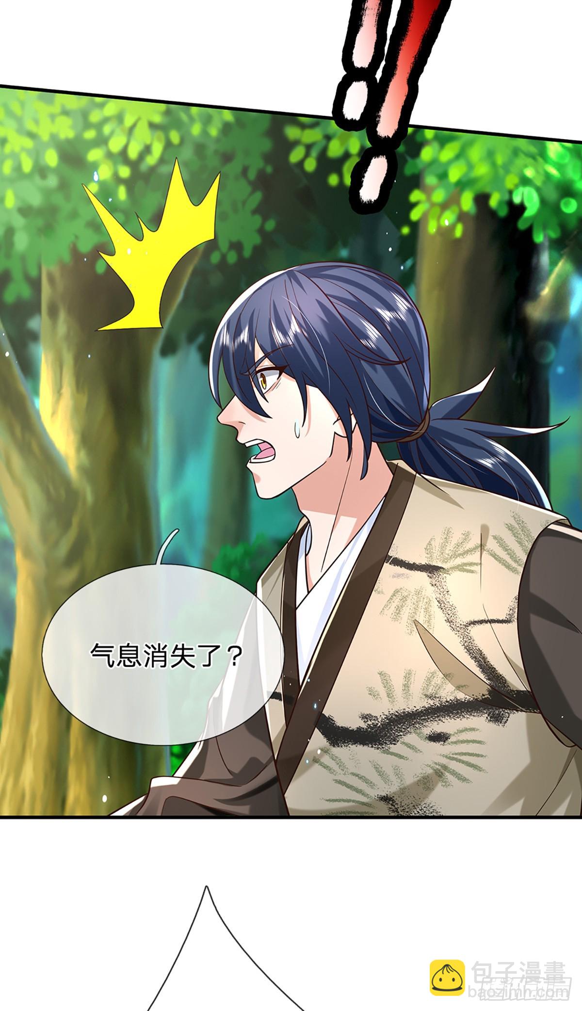 我從諸天萬界歸來 - 第196話 陰屍宗殺手 - 3