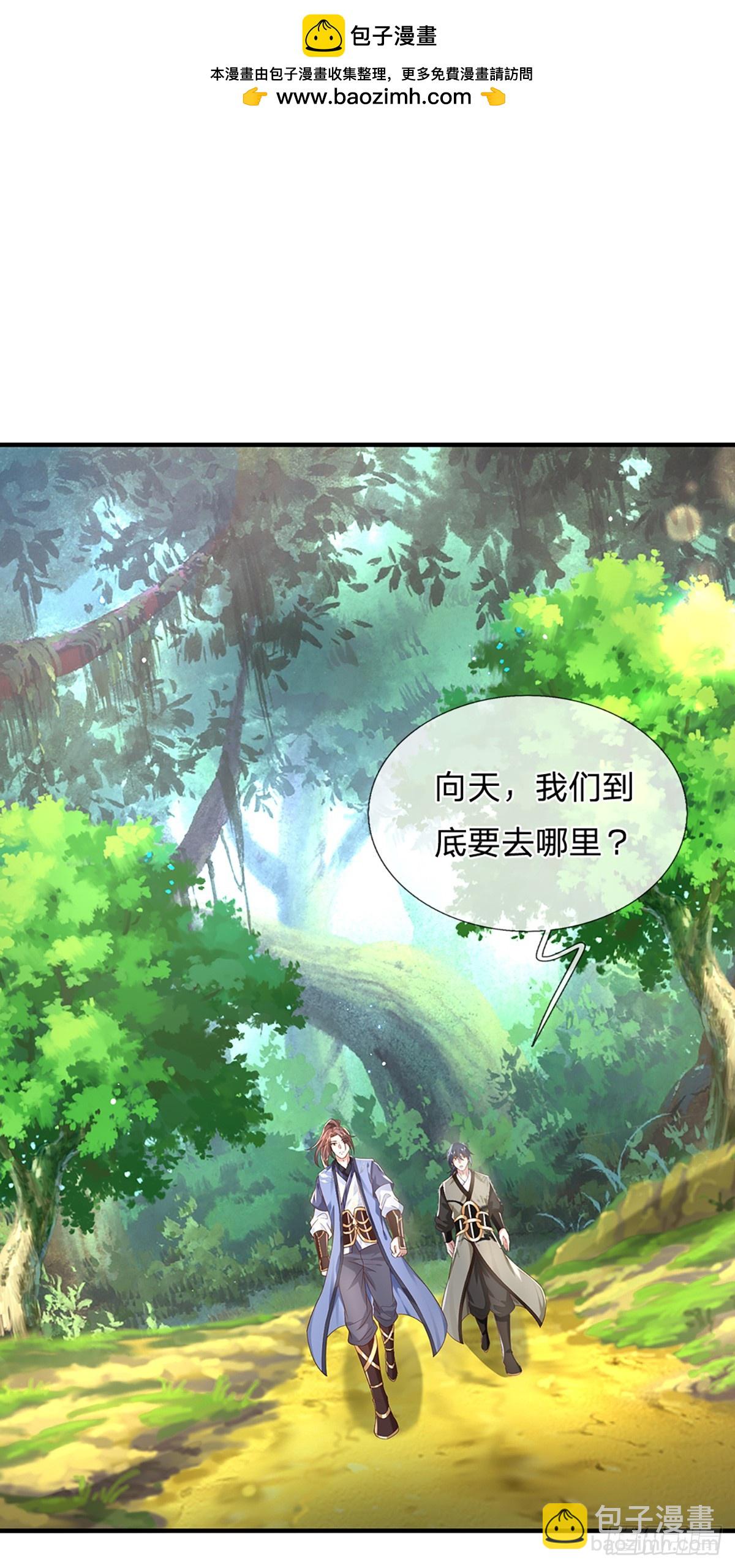 我從諸天萬界歸來 - 第196話 陰屍宗殺手 - 2