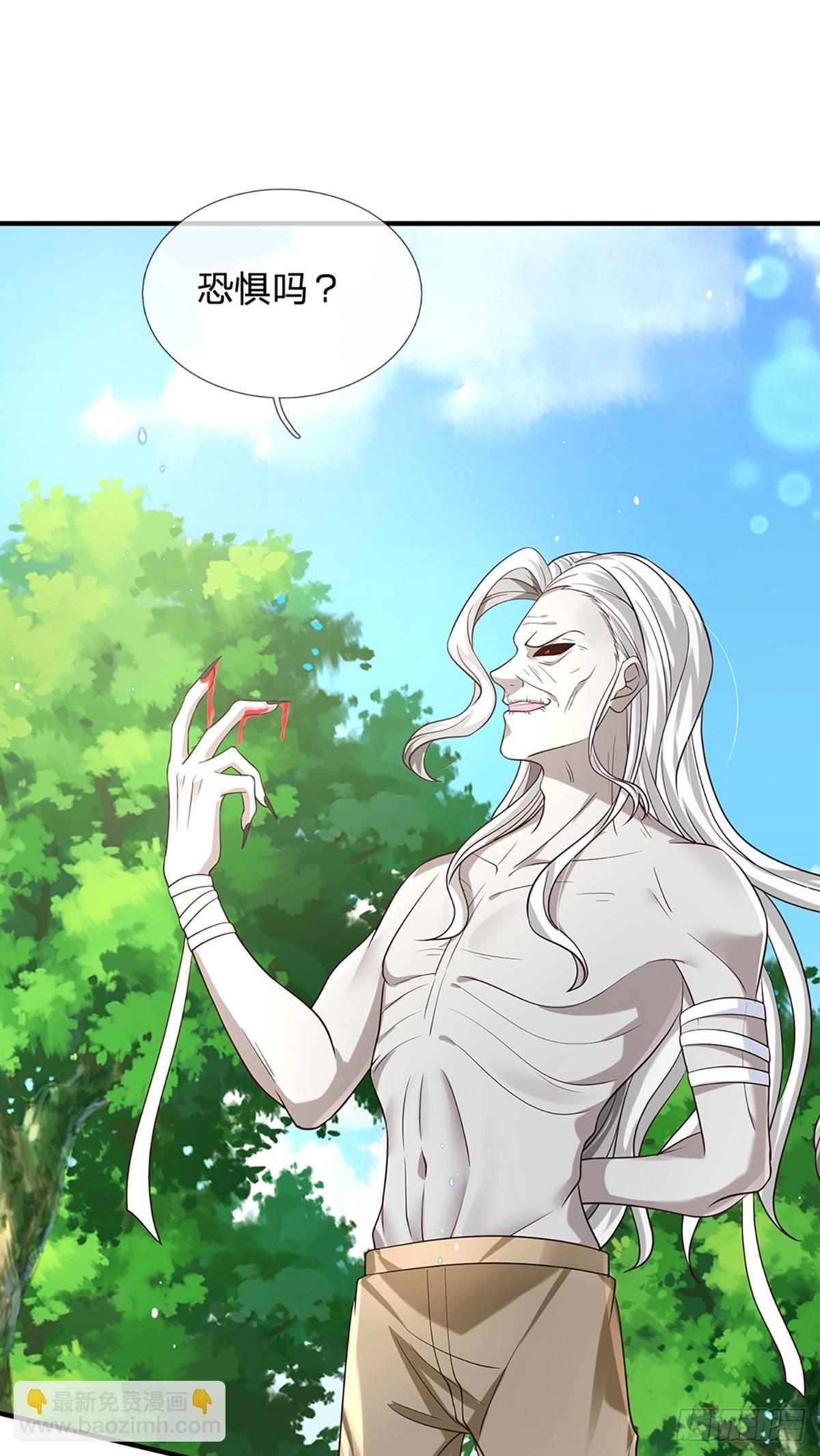 我從諸天萬界歸來 - 第196話 陰屍宗殺手 - 2